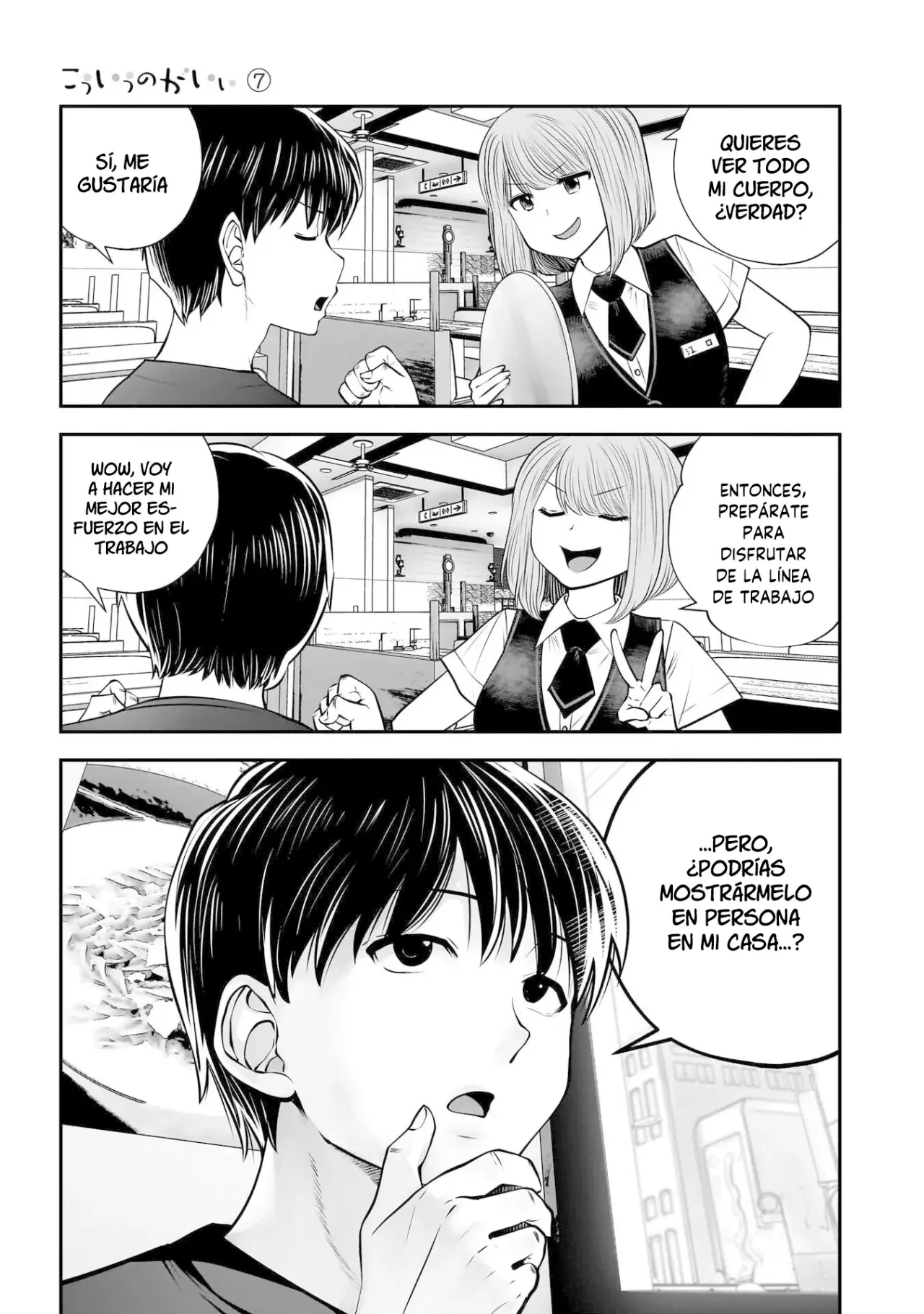 Kou iu no ga ii Capitulo 32 página 43