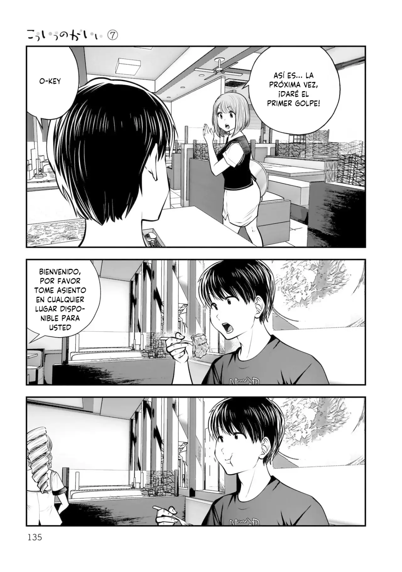 Kou iu no ga ii Capitulo 32 página 45