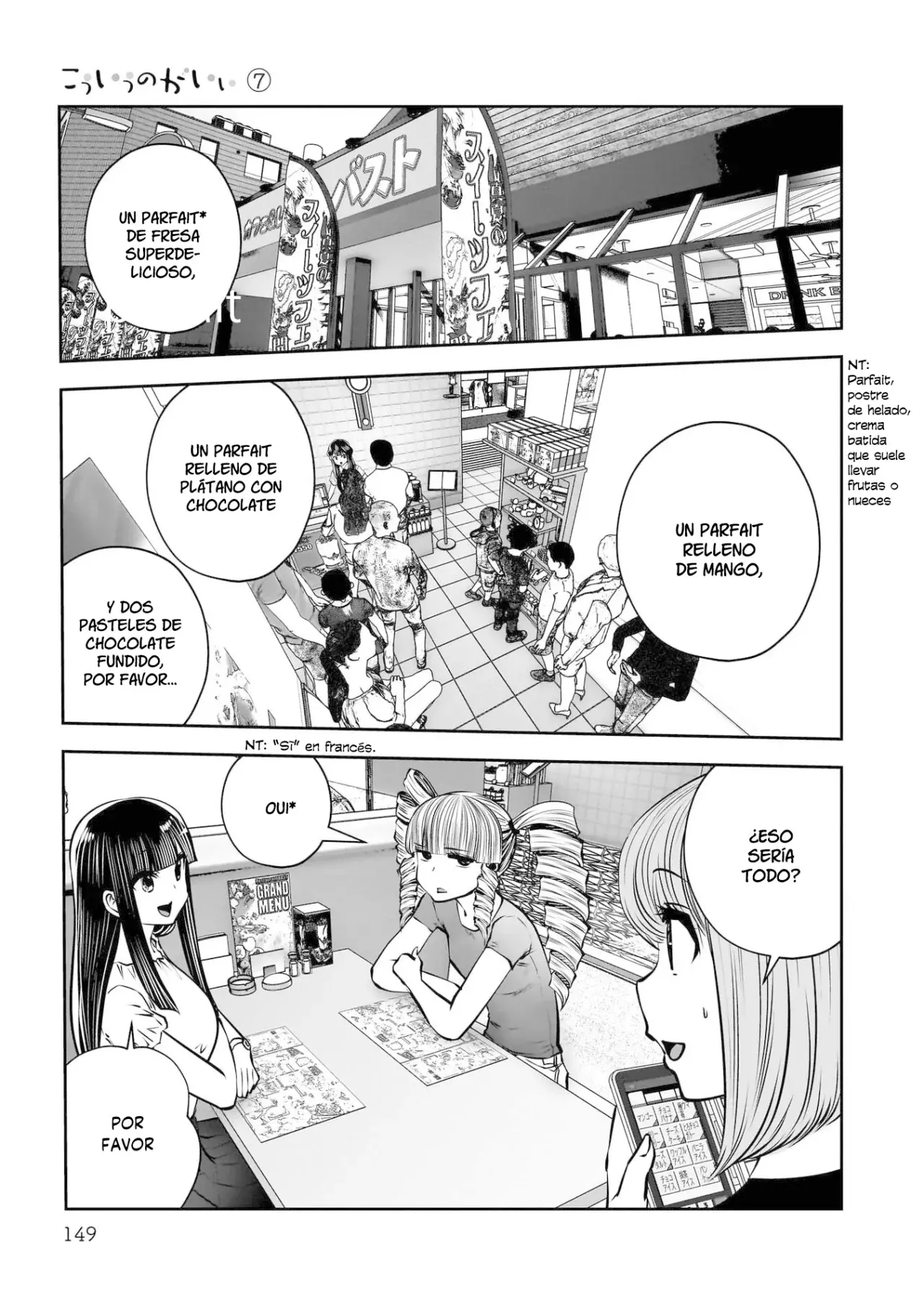 Kou iu no ga ii Capitulo 33 página 13