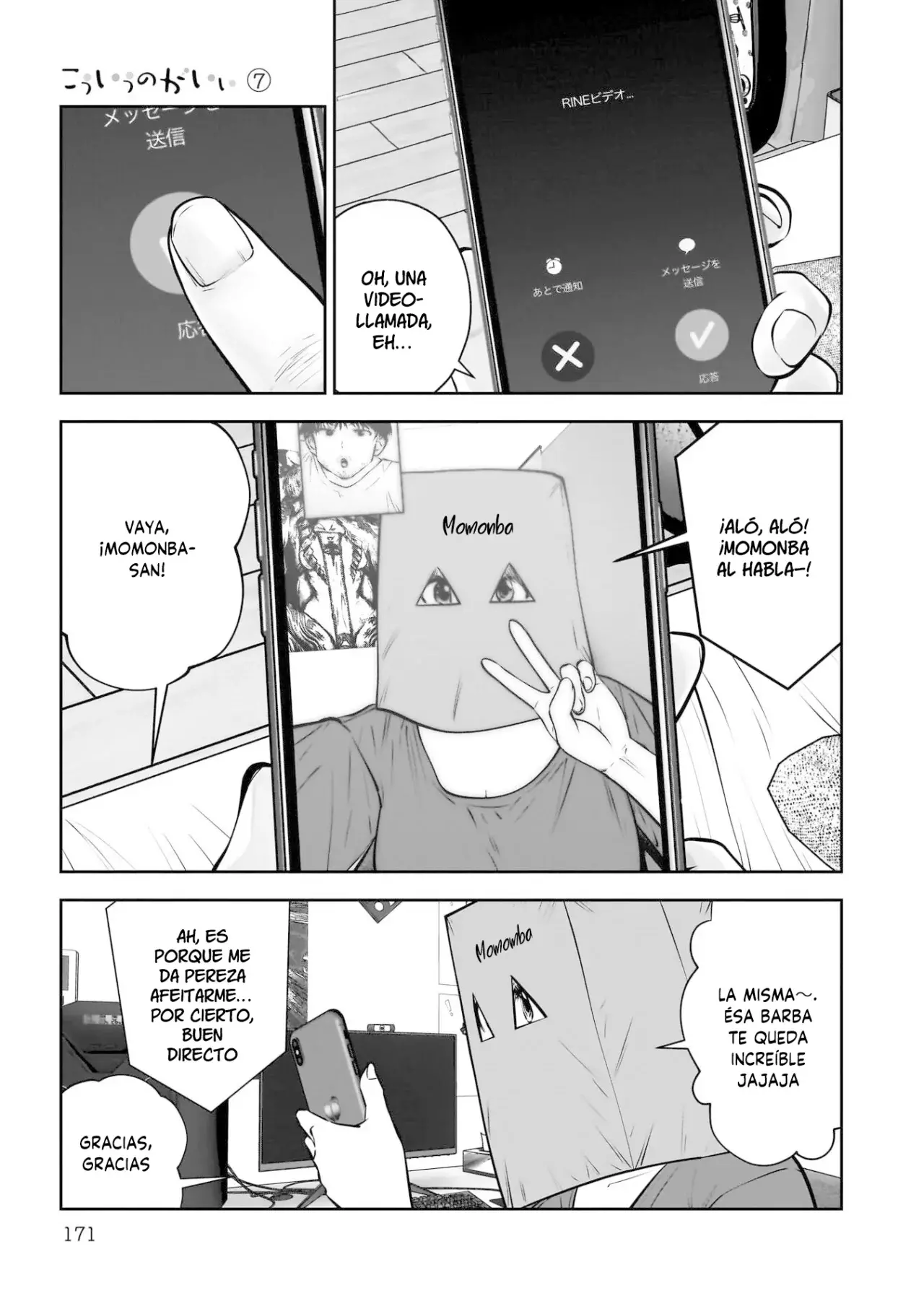 Kou iu no ga ii Capitulo 33 página 35