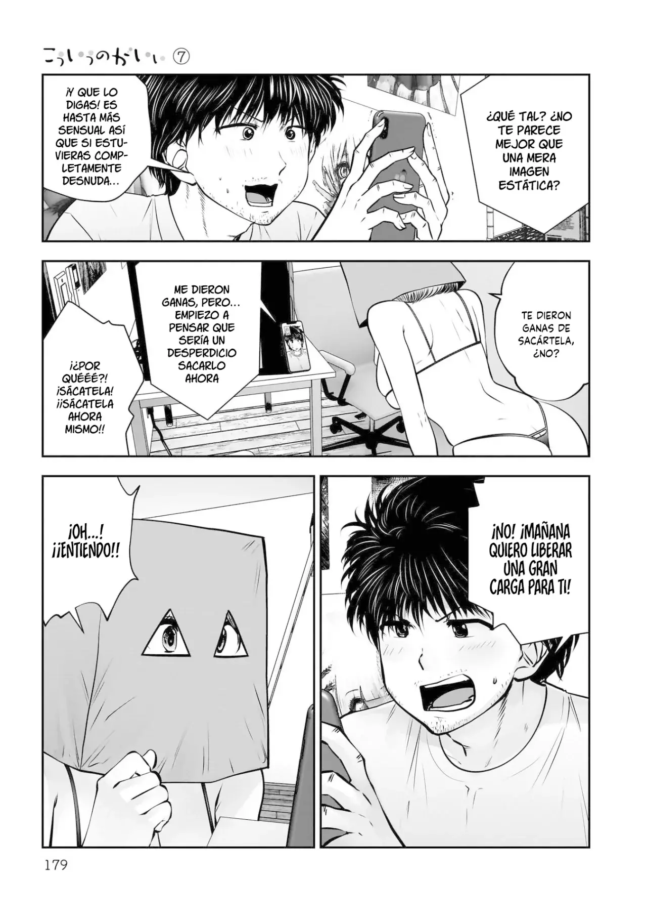 Kou iu no ga ii Capitulo 33 página 43