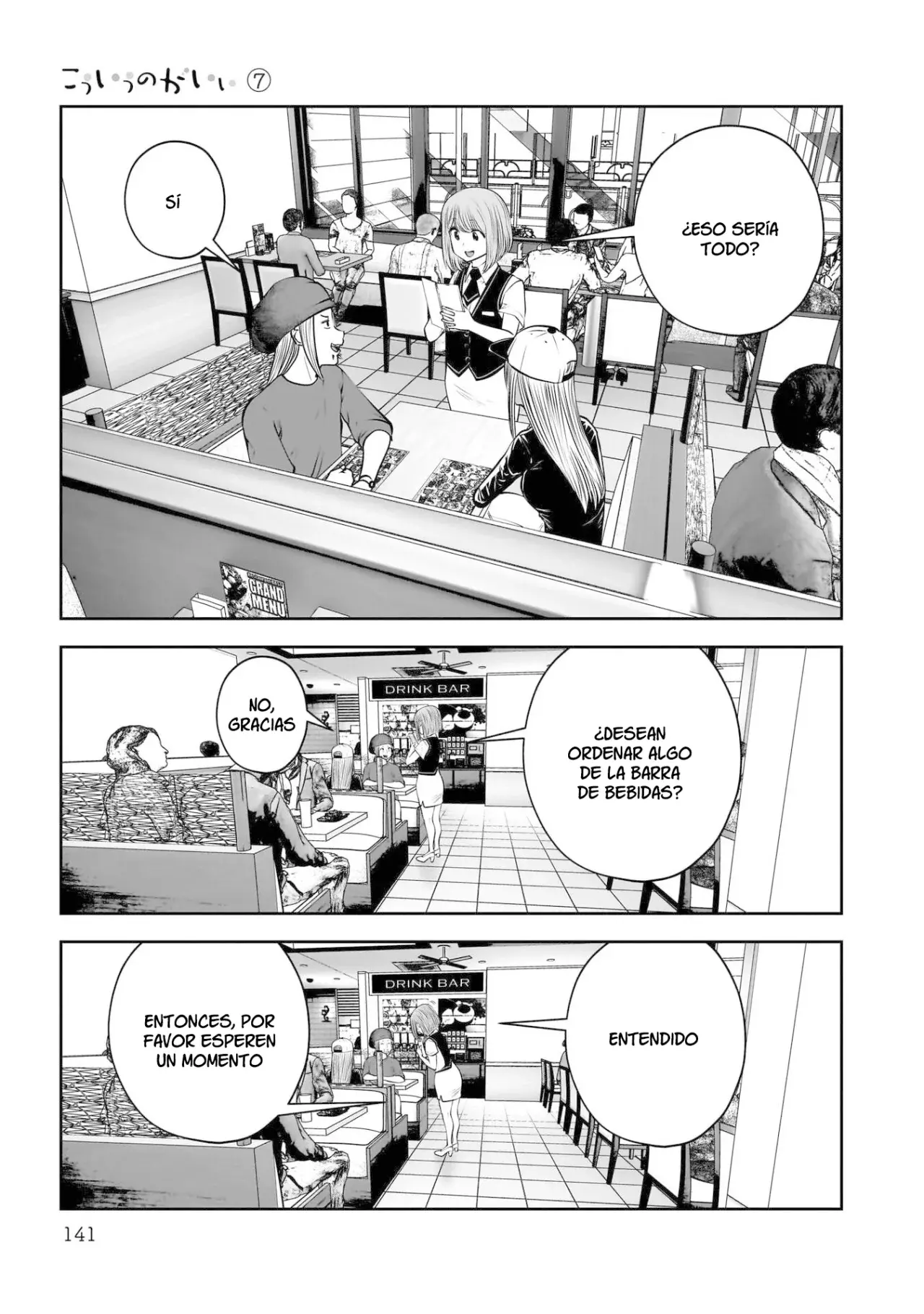 Kou iu no ga ii Capitulo 33 página 5