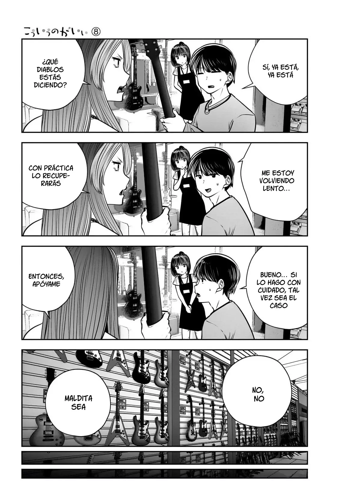 Kou iu no ga ii Capitulo 34 página 17