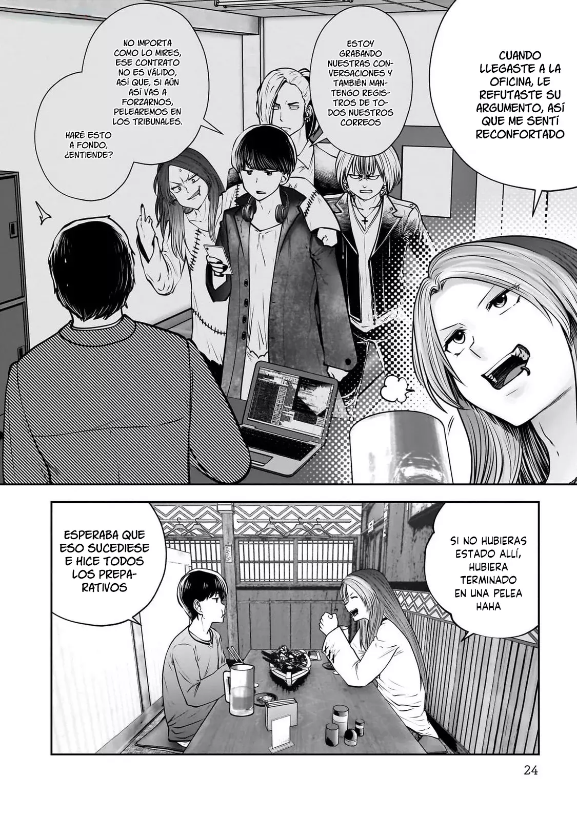 Kou iu no ga ii Capitulo 34 página 24