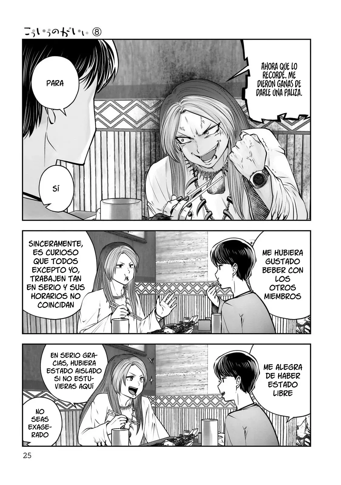Kou iu no ga ii Capitulo 34 página 25