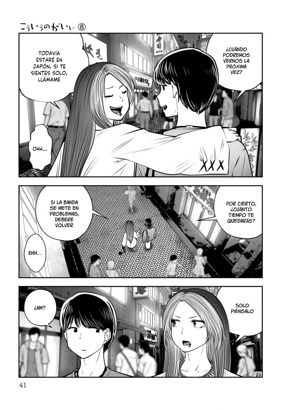 Kou iu no ga ii Capitulo 34 página 41