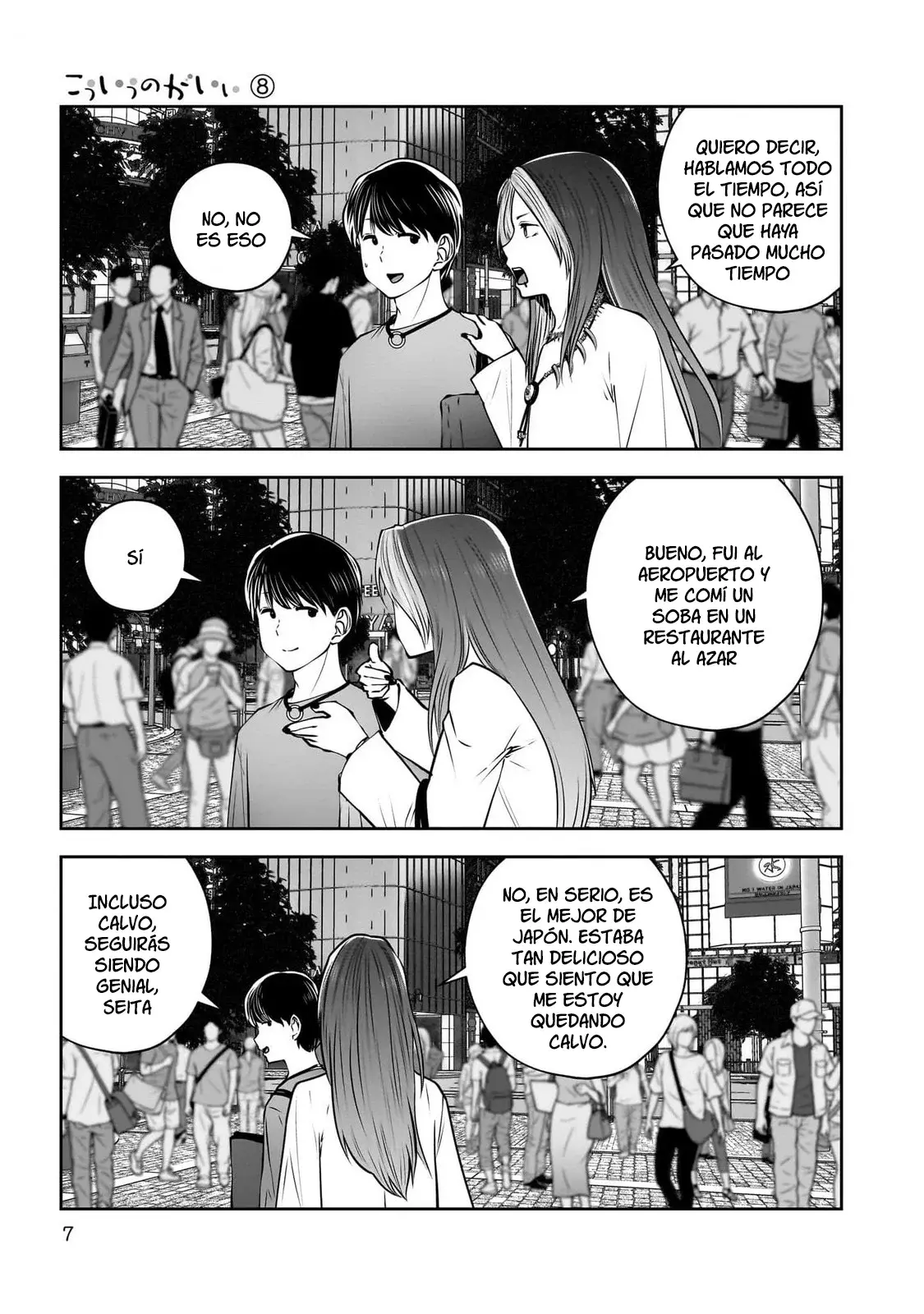 Kou iu no ga ii Capitulo 34 página 7