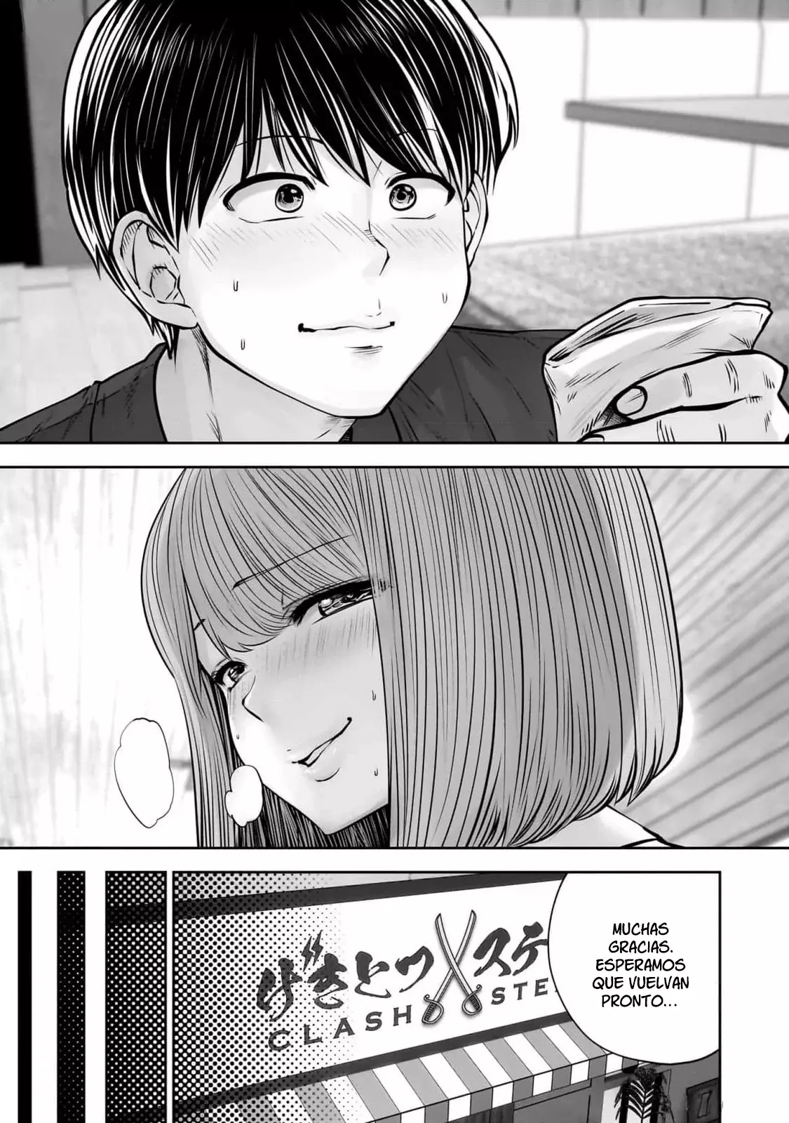 Kou iu no ga ii Capitulo 35 página 42