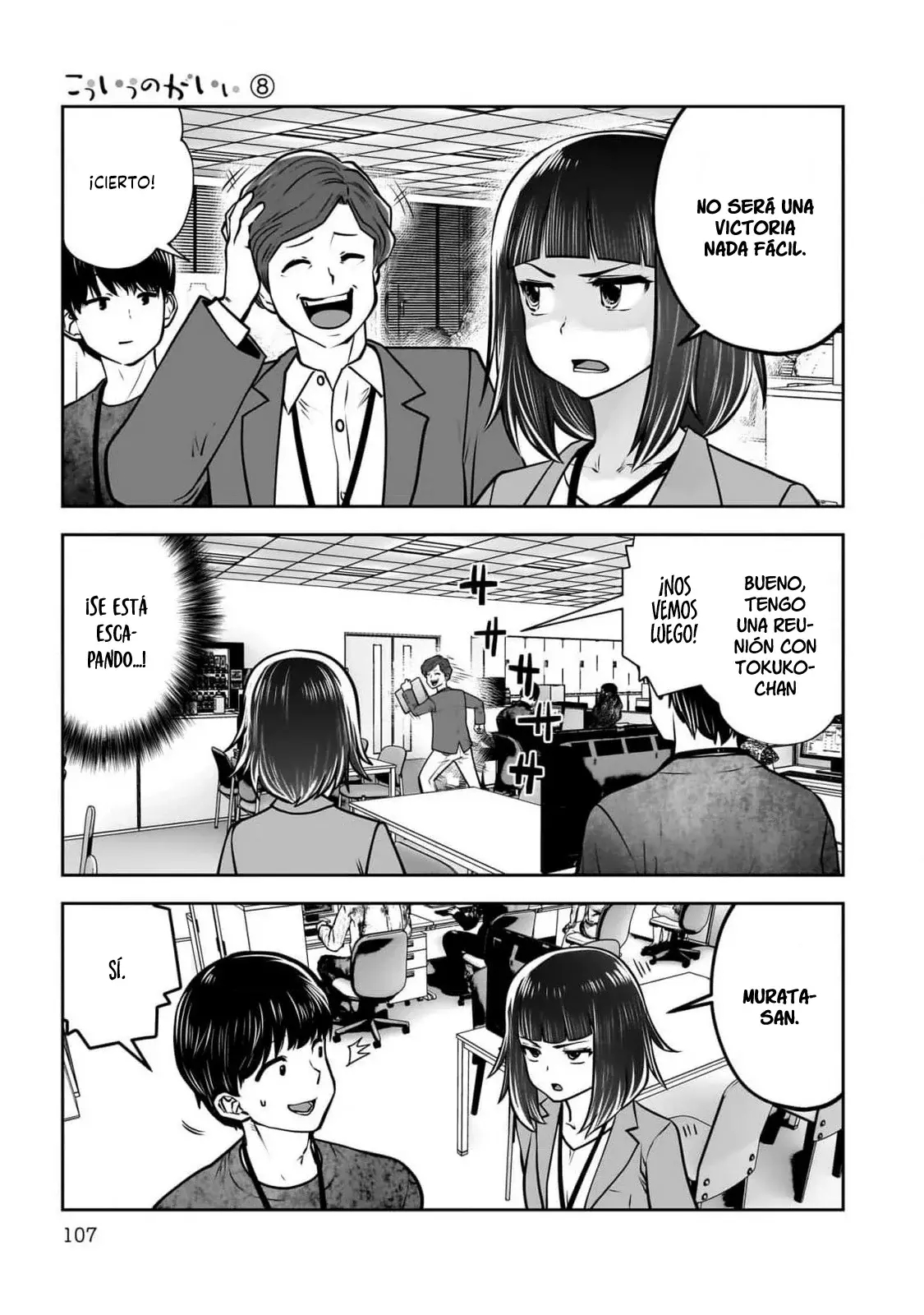Kou iu no ga ii Capitulo 36 página 15
