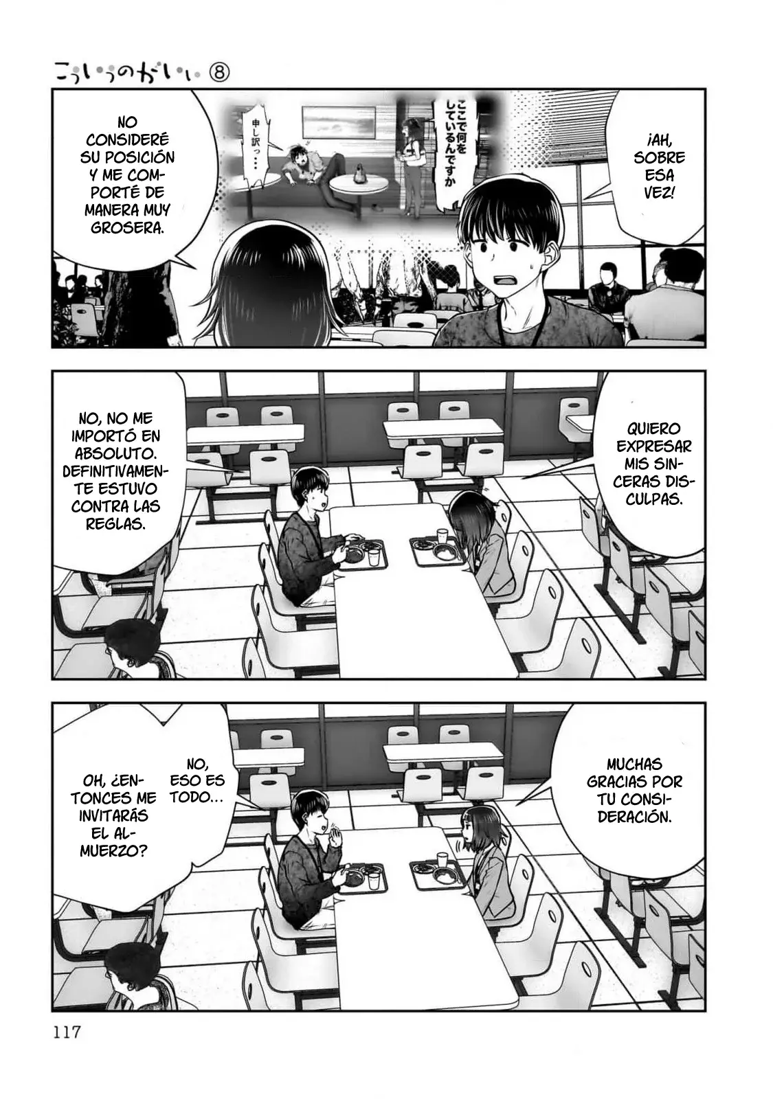 Kou iu no ga ii Capitulo 36 página 25