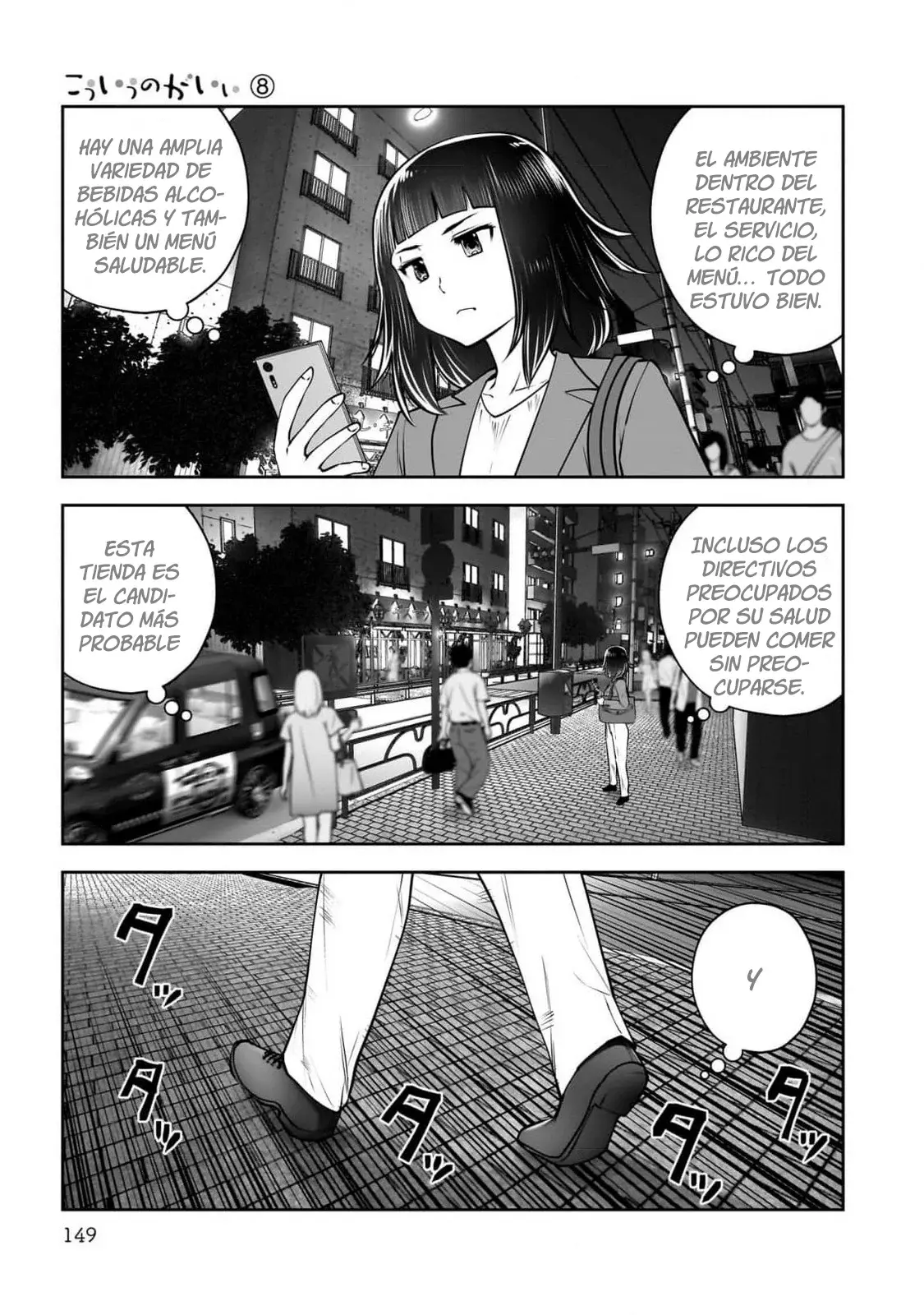 Kou iu no ga ii Capitulo 37 página 11