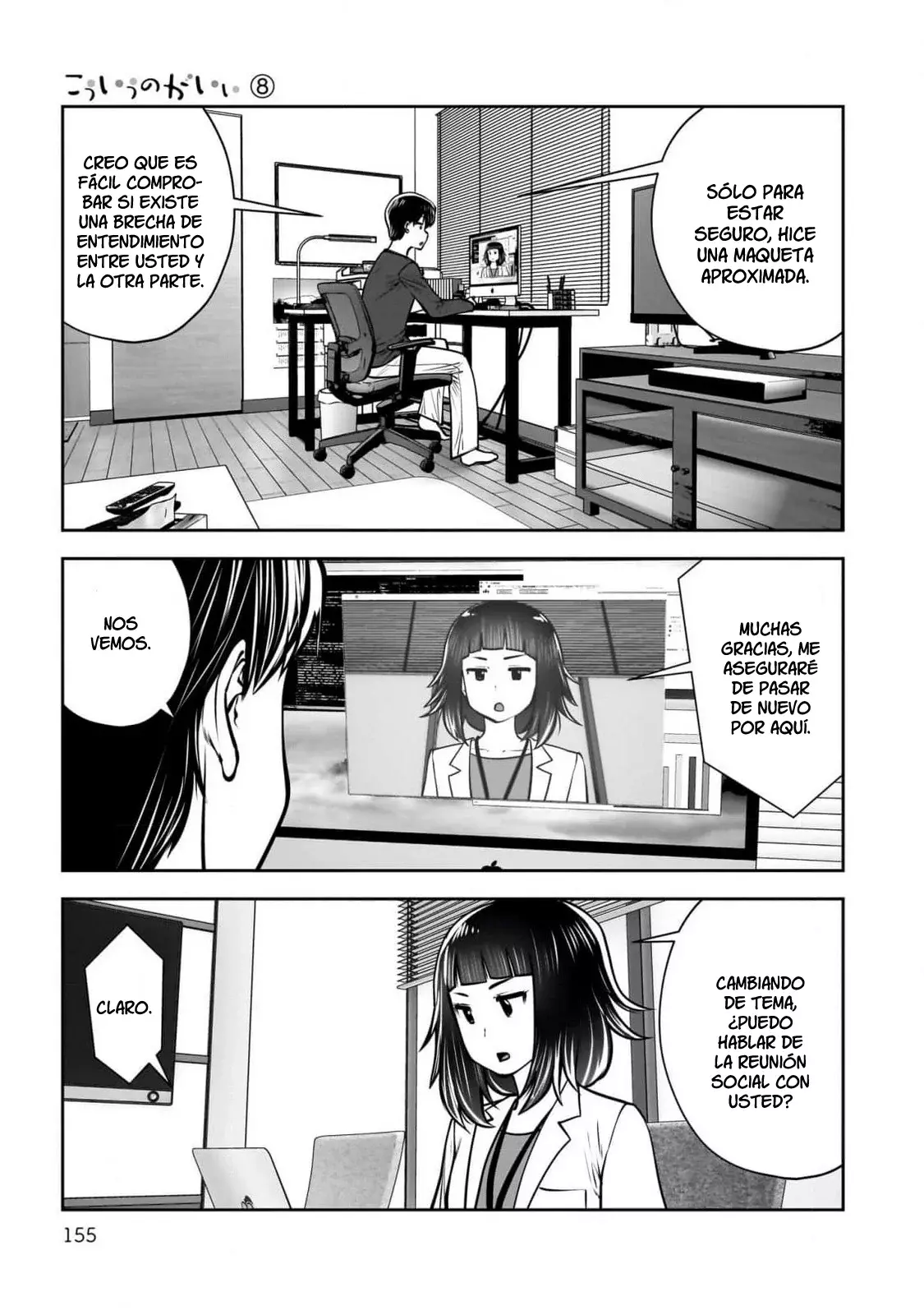 Kou iu no ga ii Capitulo 37 página 17