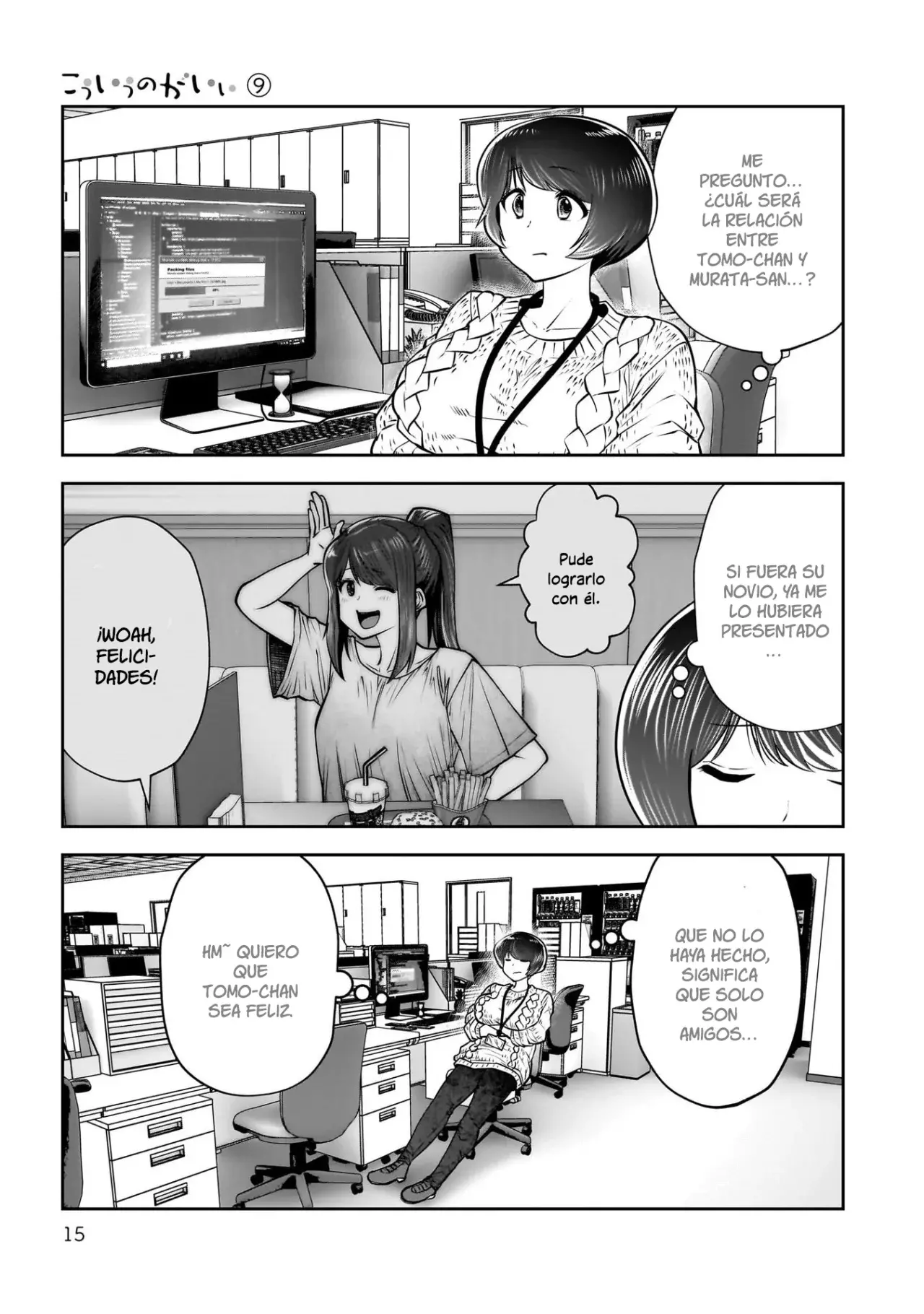 Kou iu no ga ii Capitulo 38 página 15