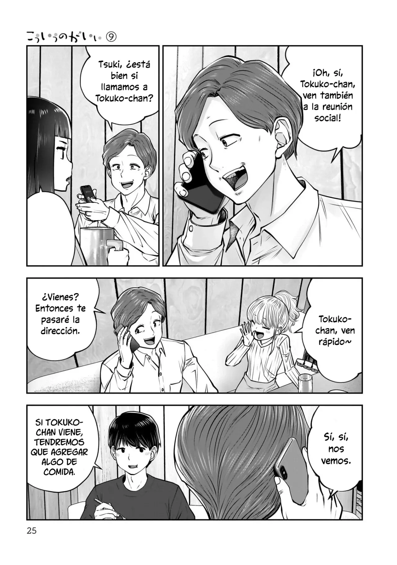 Kou iu no ga ii Capitulo 38 página 25