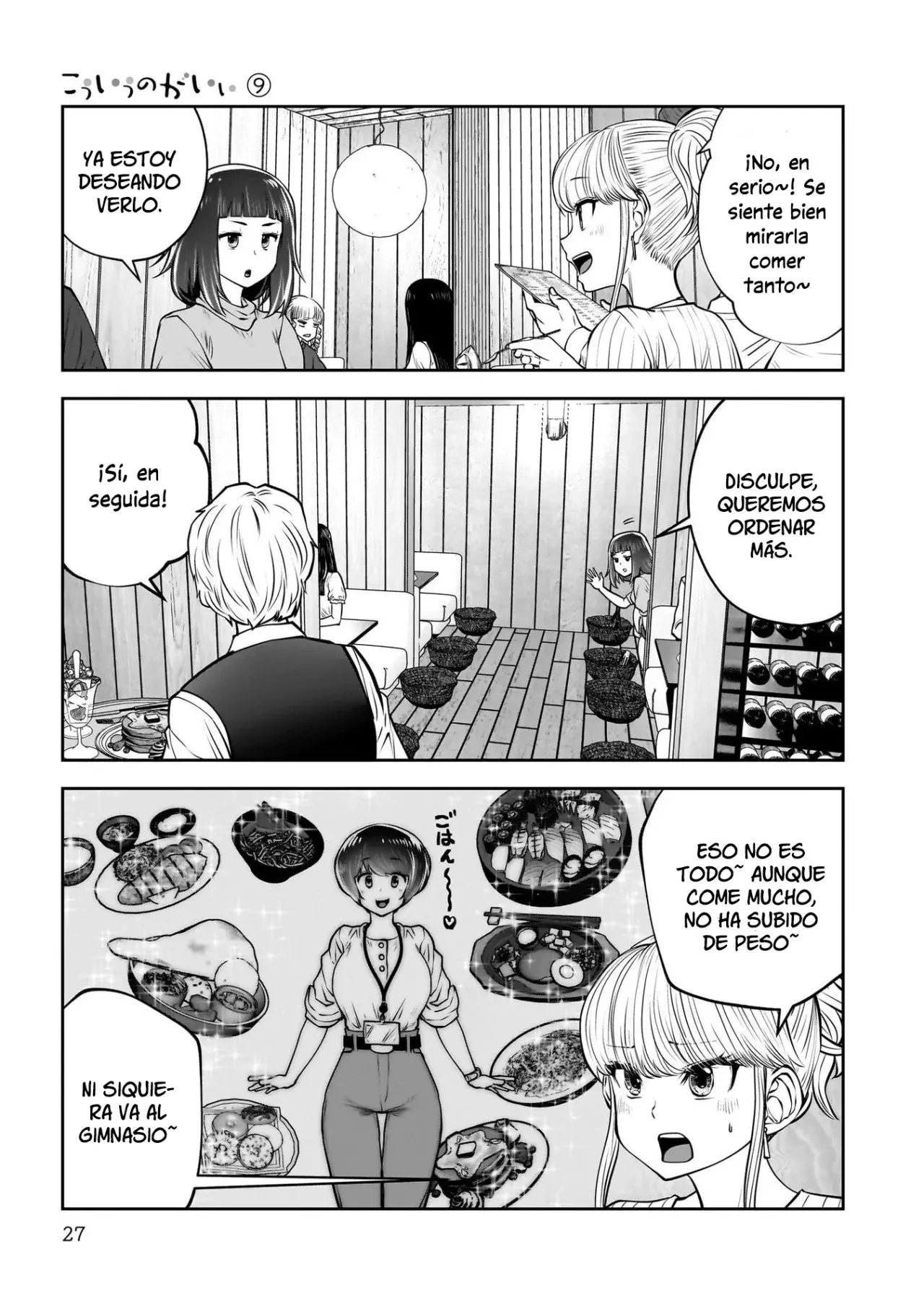 Kou iu no ga ii Capitulo 38 página 27