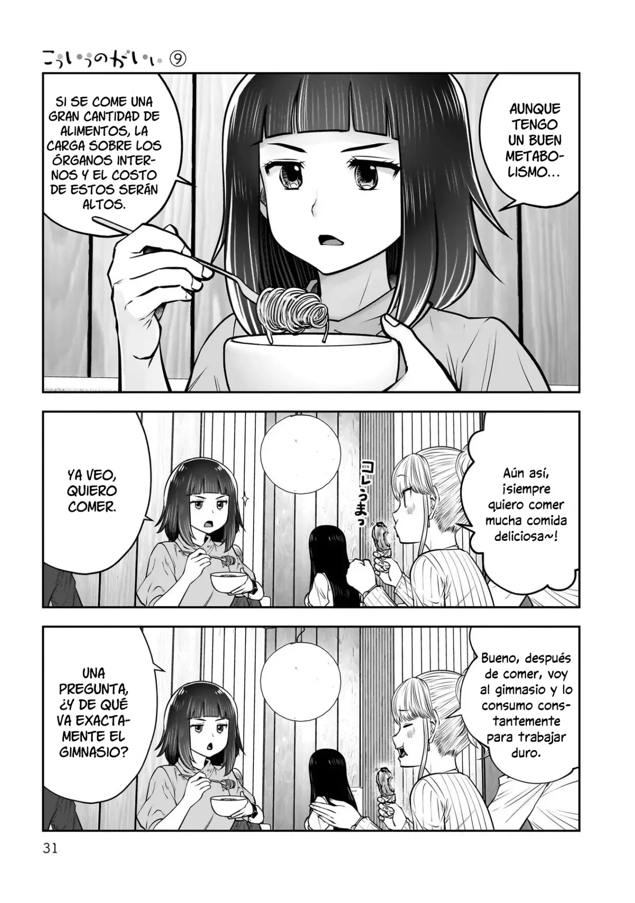 Kou iu no ga ii Capitulo 38 página 31
