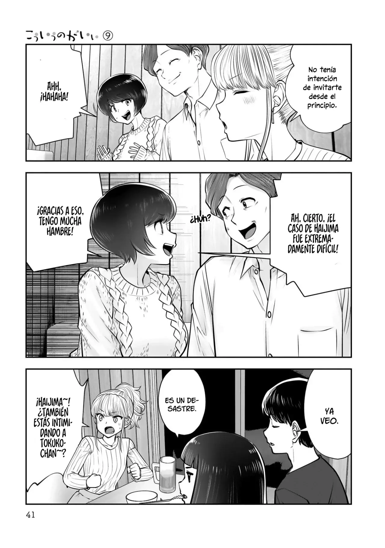 Kou iu no ga ii Capitulo 38 página 41