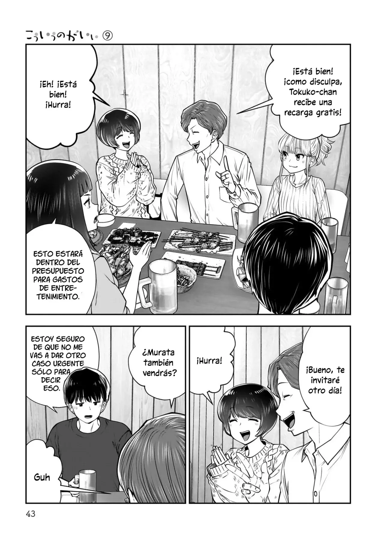 Kou iu no ga ii Capitulo 38 página 43