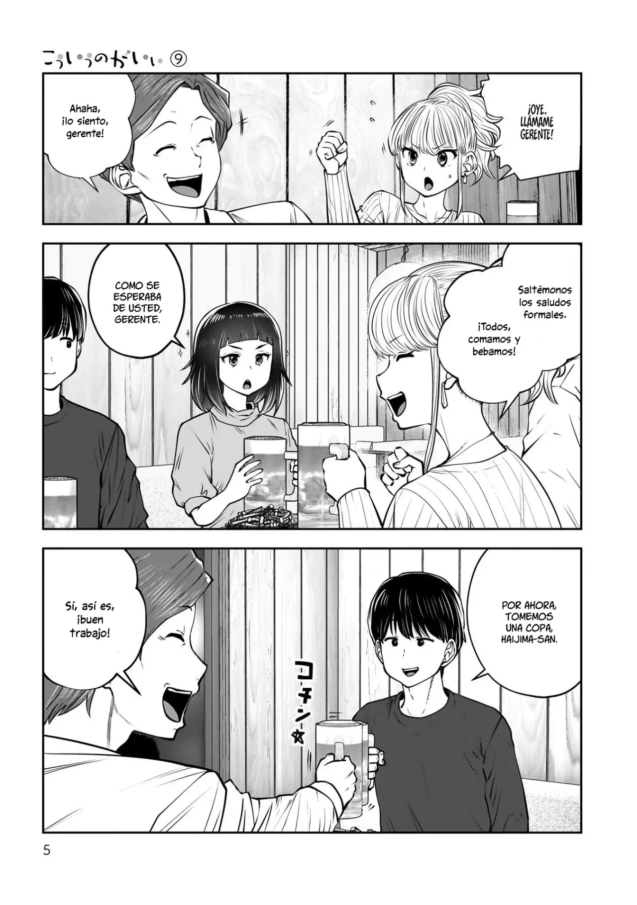 Kou iu no ga ii Capitulo 38 página 5