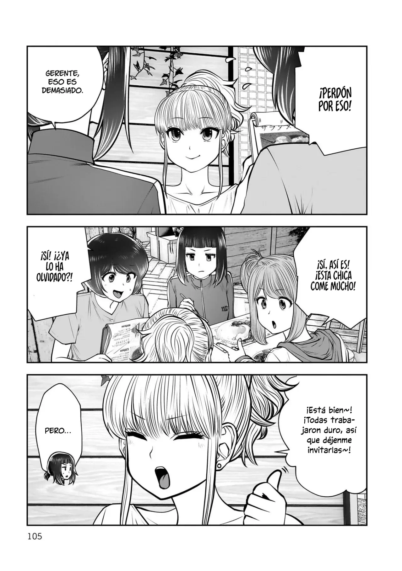 Kou iu no ga ii Capitulo 40 página 15