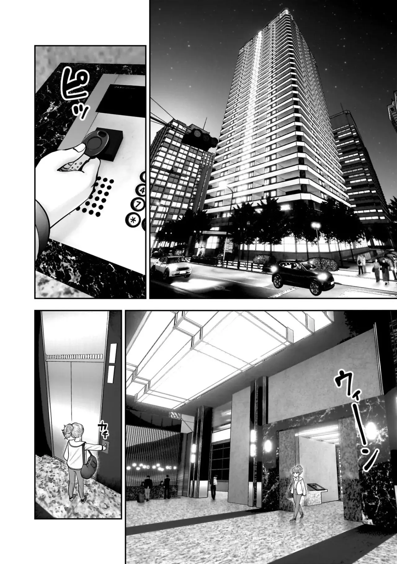 Kou iu no ga ii Capitulo 40 página 28