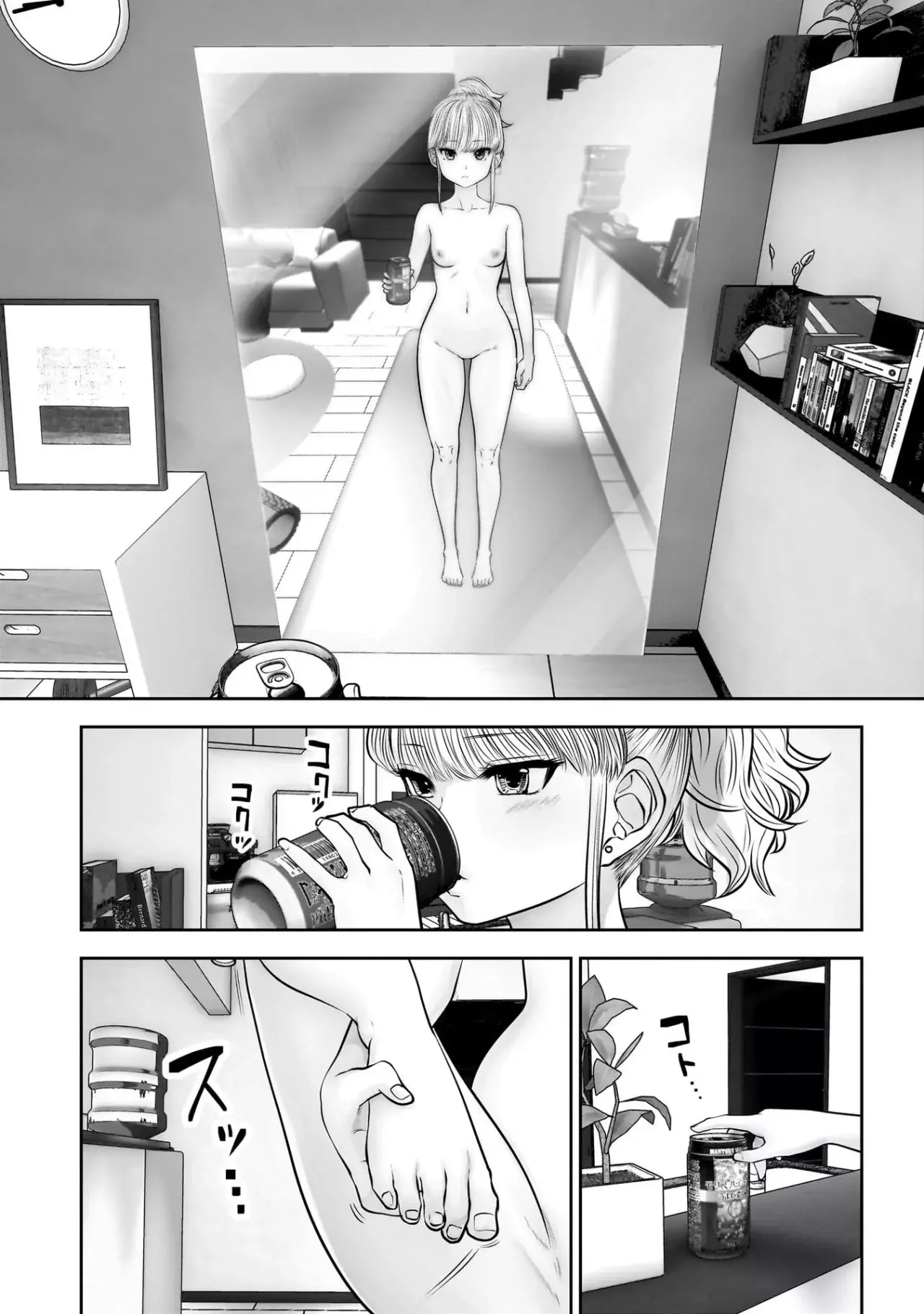 Kou iu no ga ii Capitulo 40 página 34