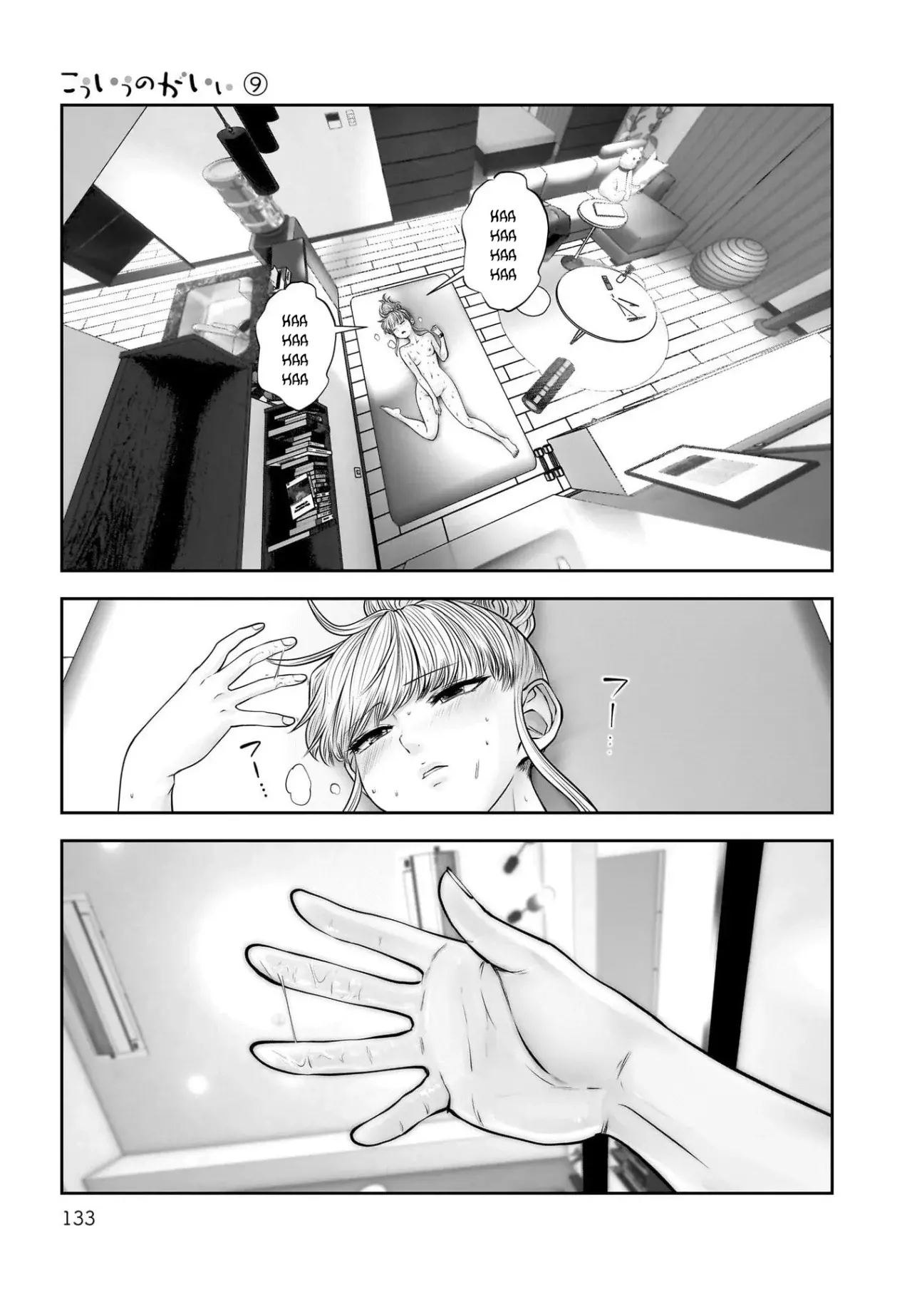 Kou iu no ga ii Capitulo 40 página 43