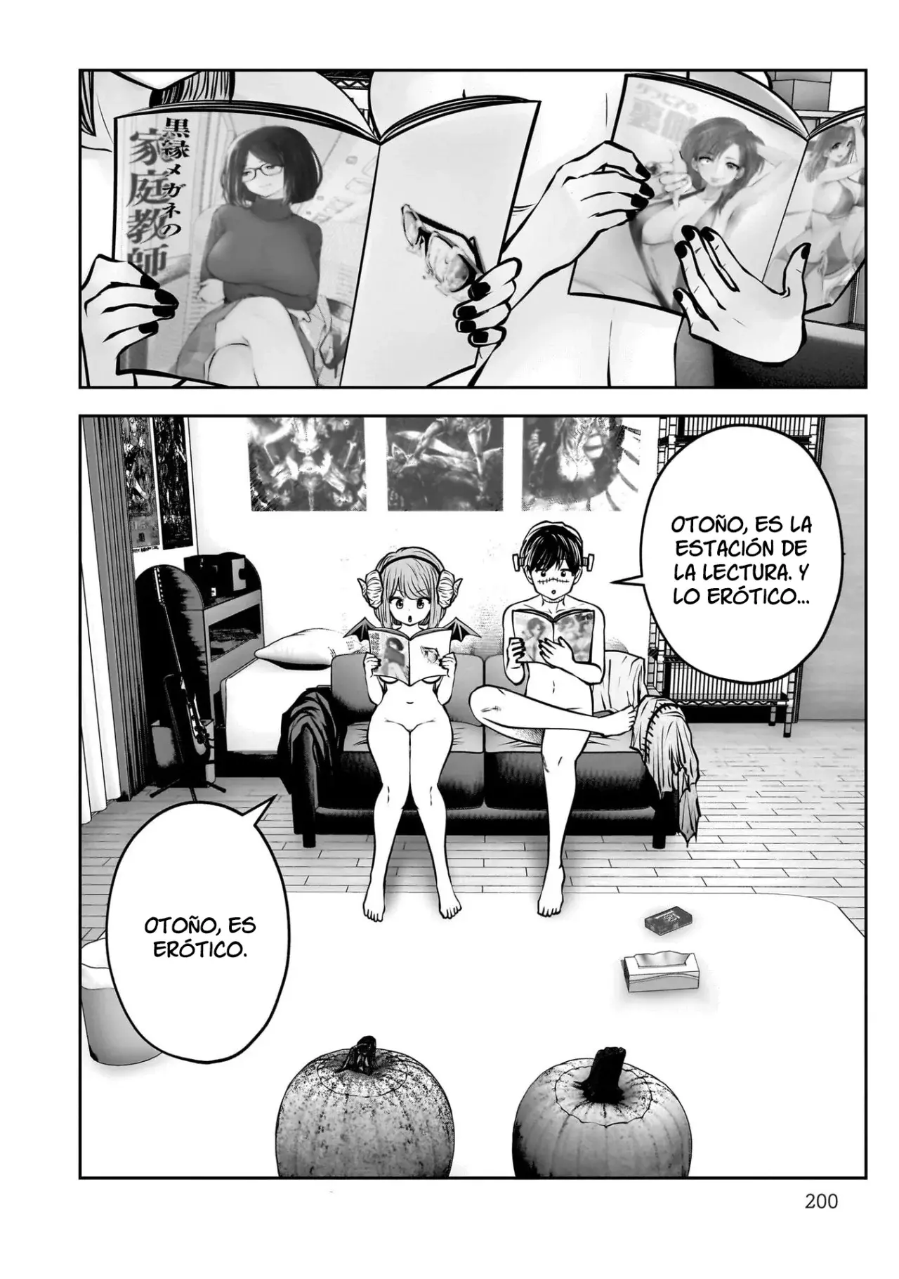 Kou iu no ga ii Capitulo 41.5 página 21