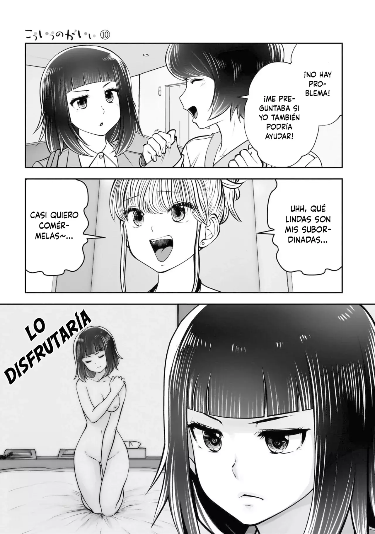 Kou iu no ga ii Capitulo 42 página 13