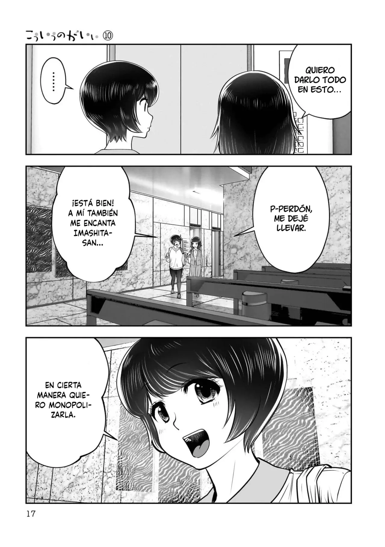 Kou iu no ga ii Capitulo 42 página 17
