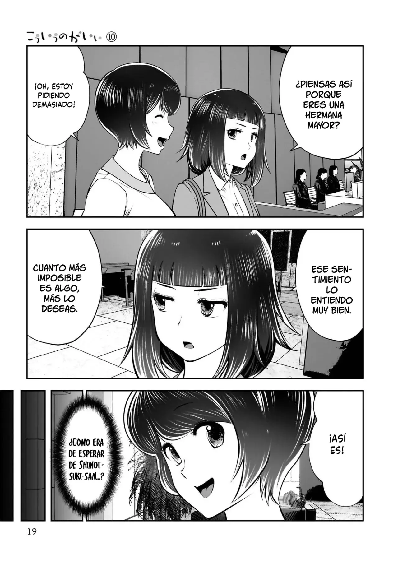 Kou iu no ga ii Capitulo 42 página 19