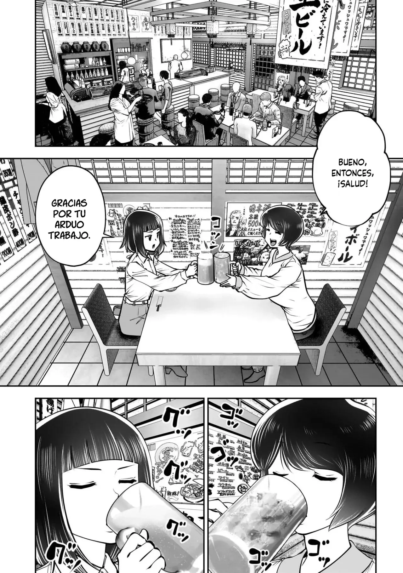 Kou iu no ga ii Capitulo 42 página 20