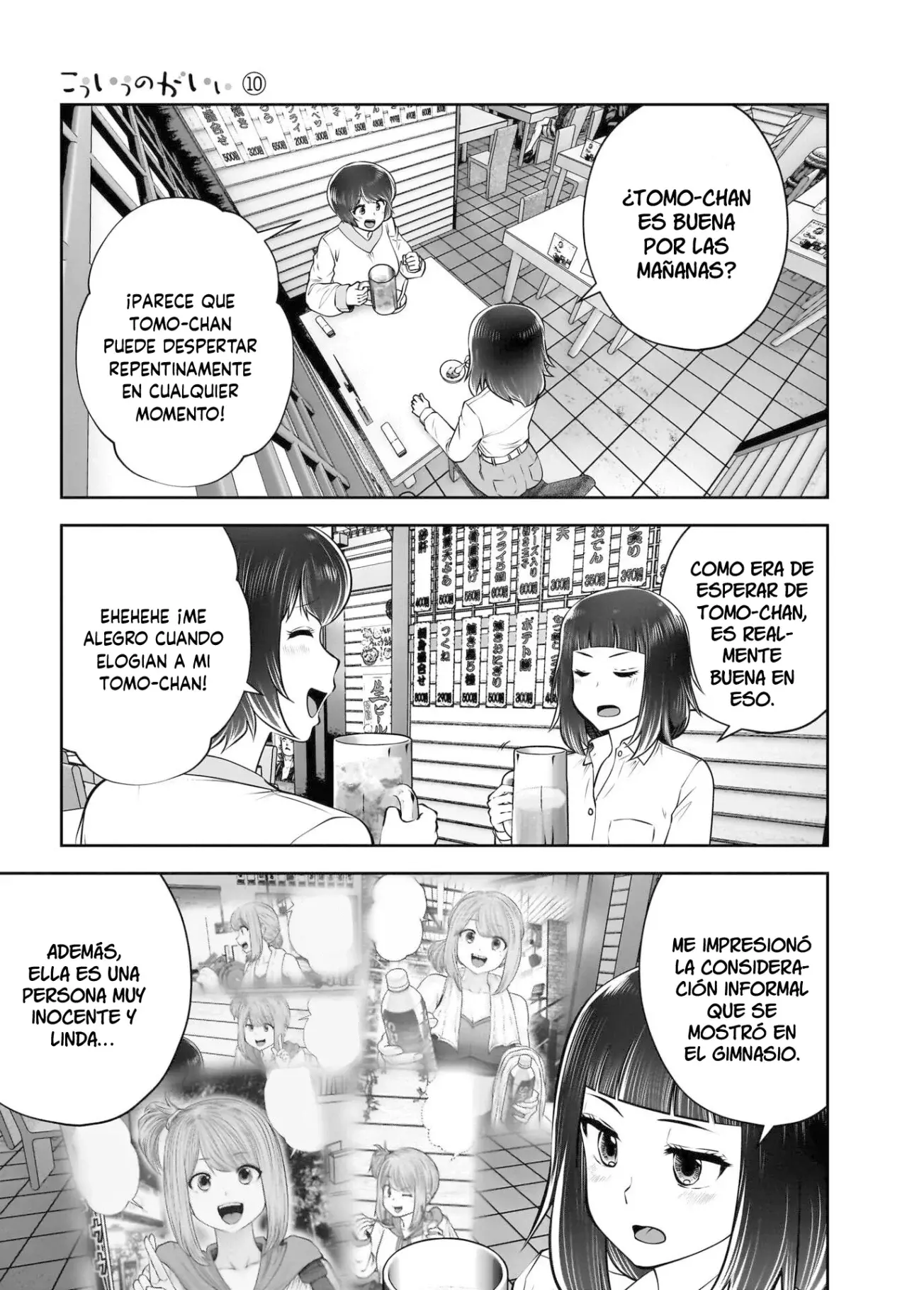 Kou iu no ga ii Capitulo 42 página 33
