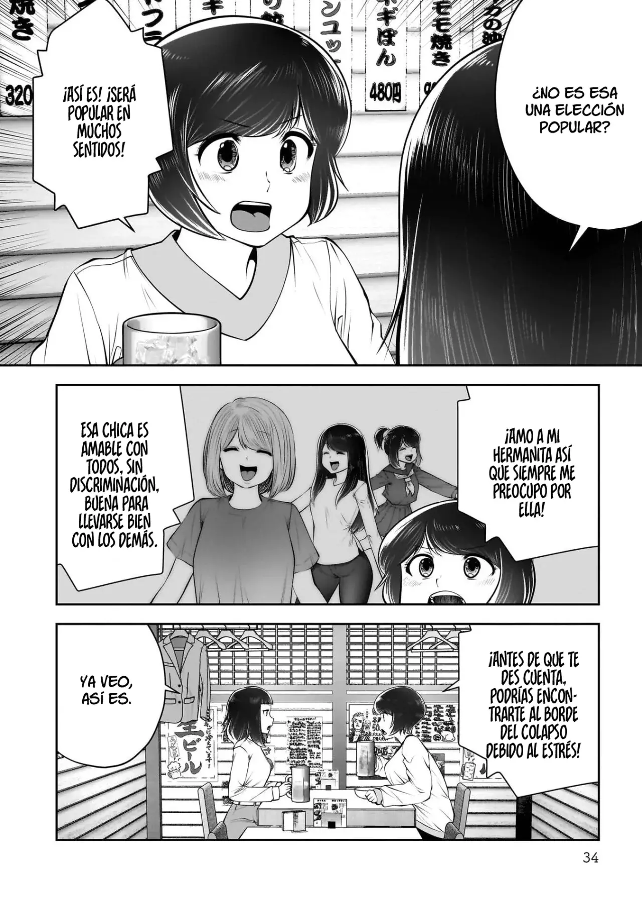 Kou iu no ga ii Capitulo 42 página 34