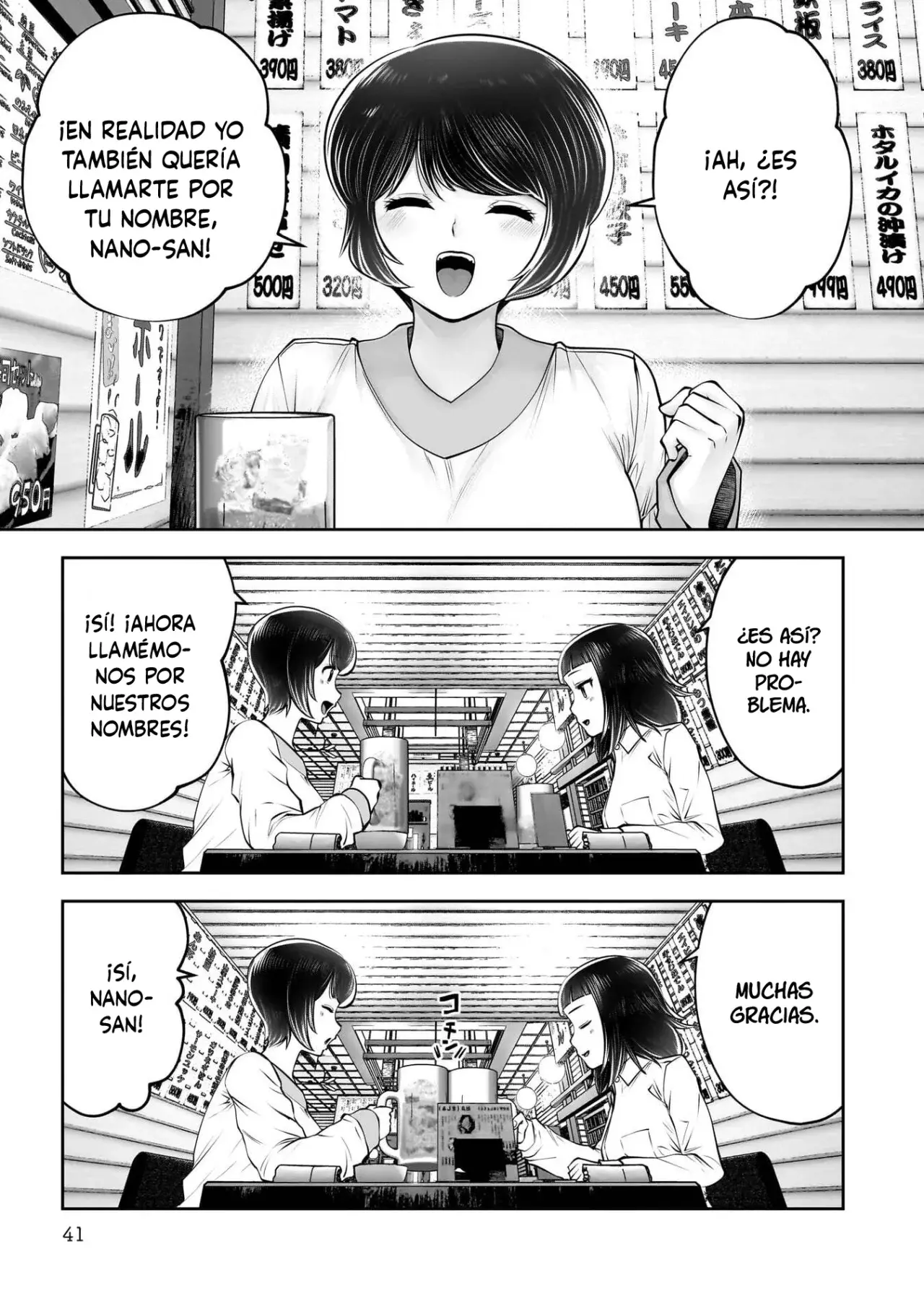 Kou iu no ga ii Capitulo 42 página 41