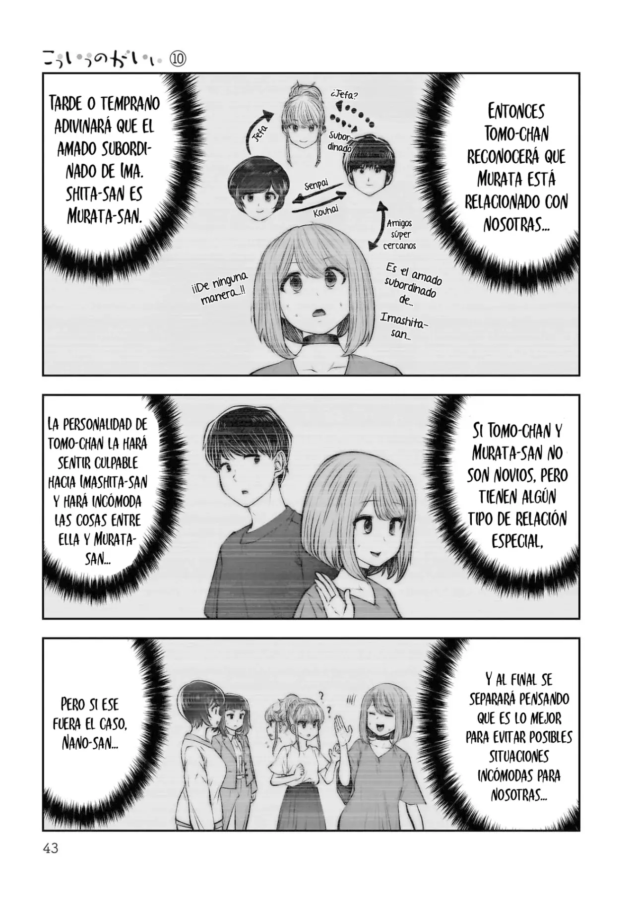 Kou iu no ga ii Capitulo 42 página 43