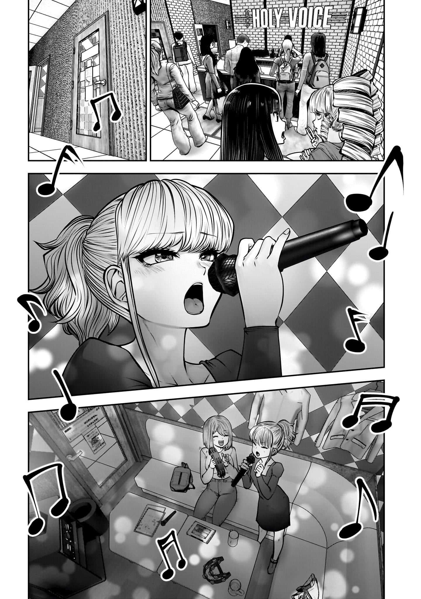 Kou iu no ga ii Capitulo 46 página 11