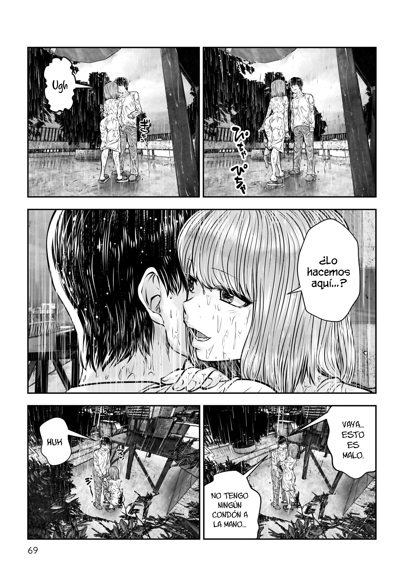 Kou iu no ga ii Capitulo 47 página 23