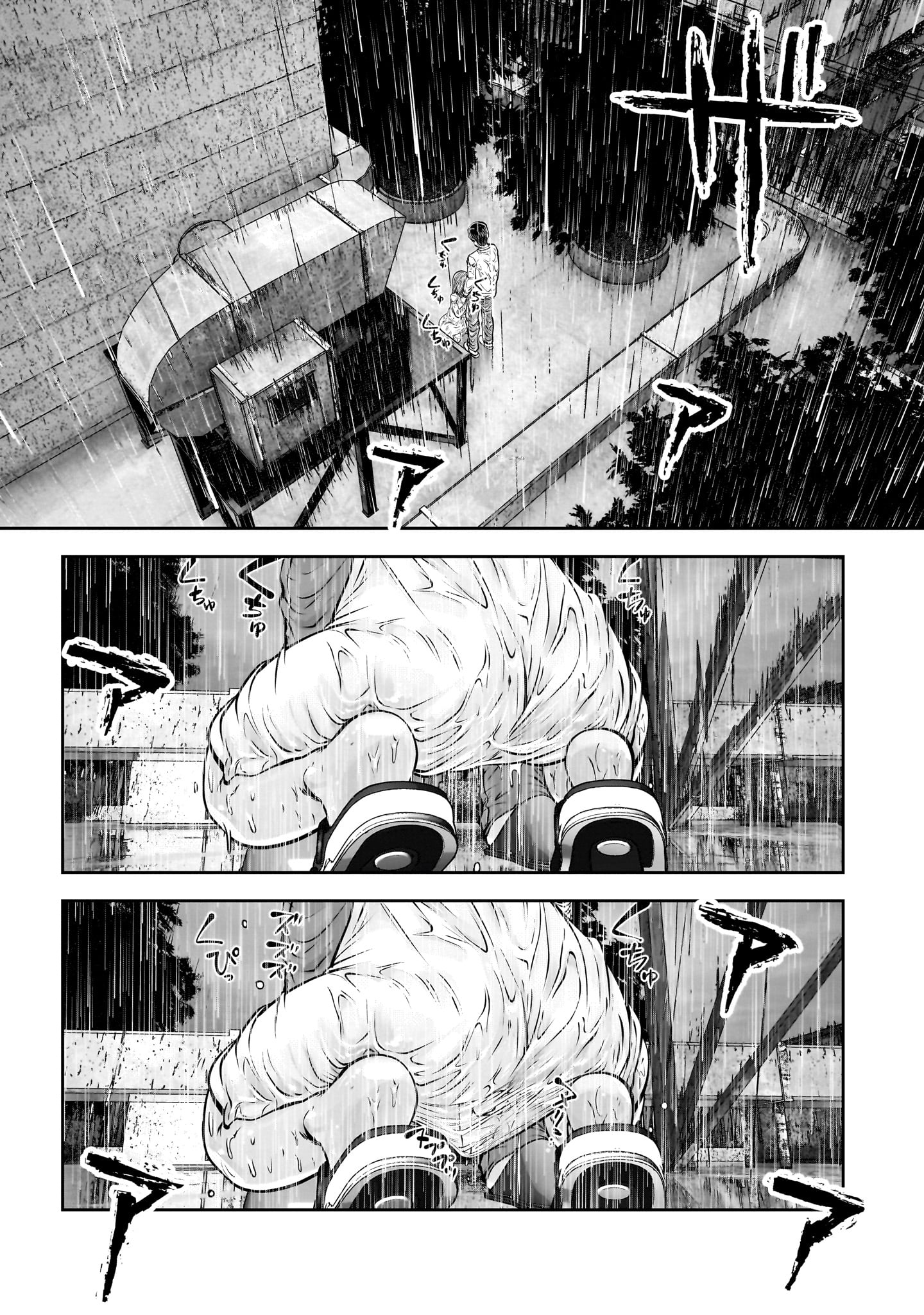 Kou iu no ga ii Capitulo 47 página 25