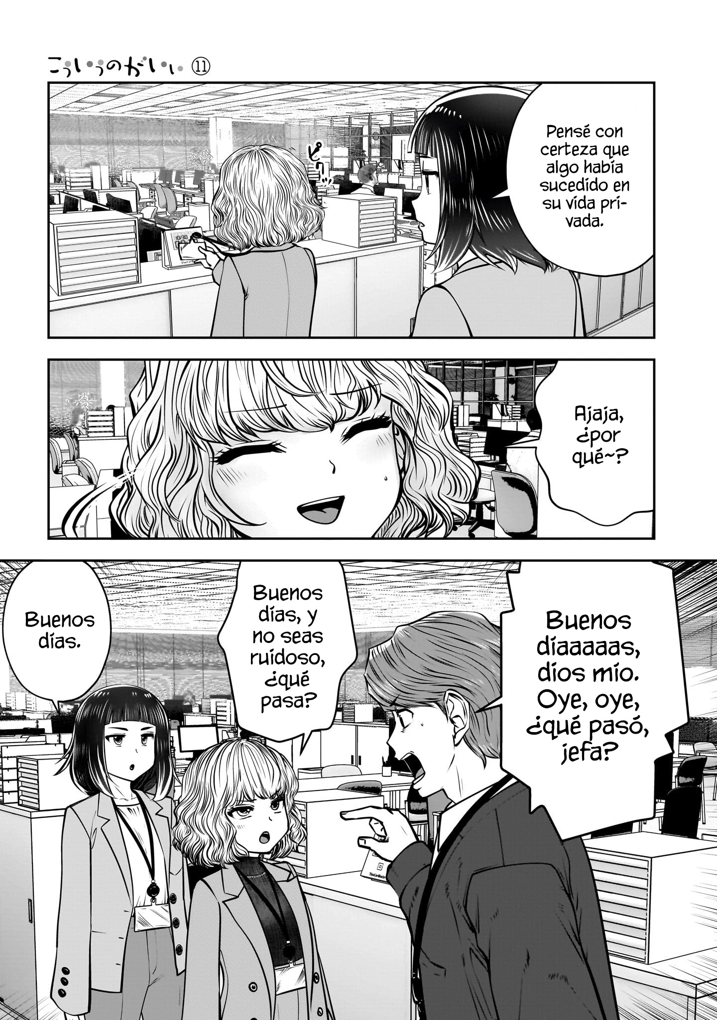Kou iu no ga ii Capitulo 48 página 17