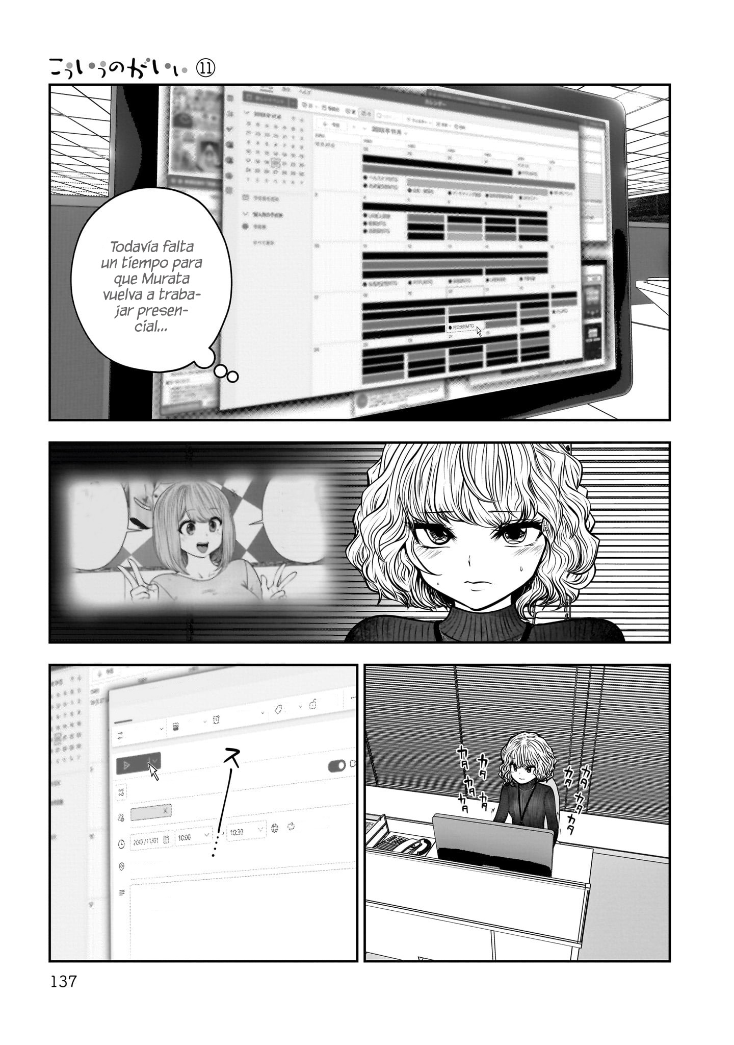 Kou iu no ga ii Capitulo 48 página 41