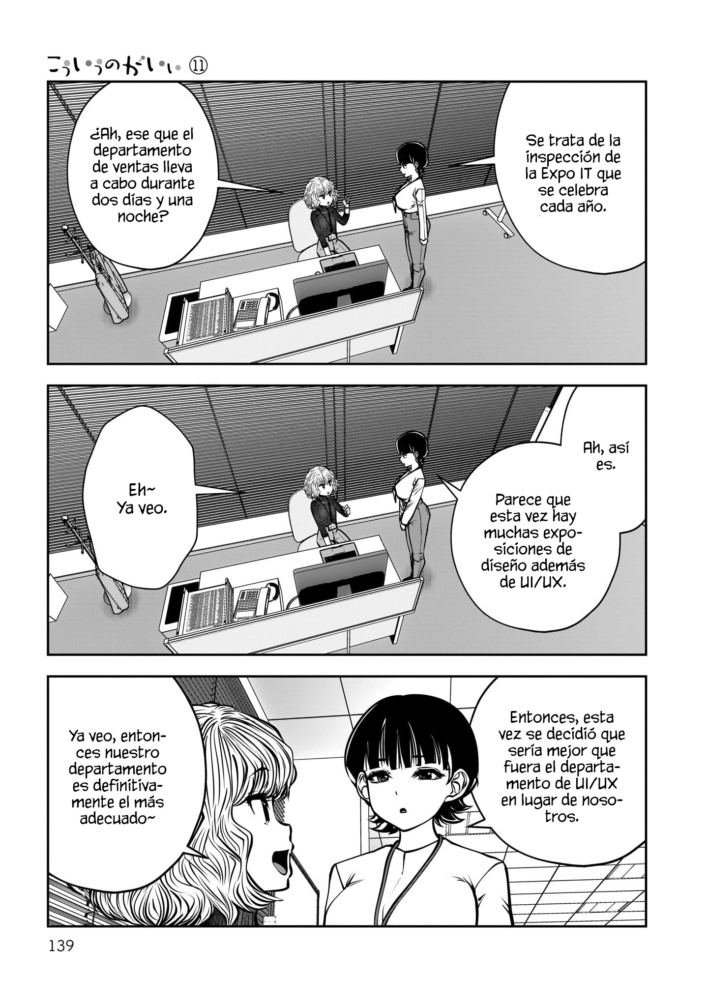 Kou iu no ga ii Capitulo 48 página 43
