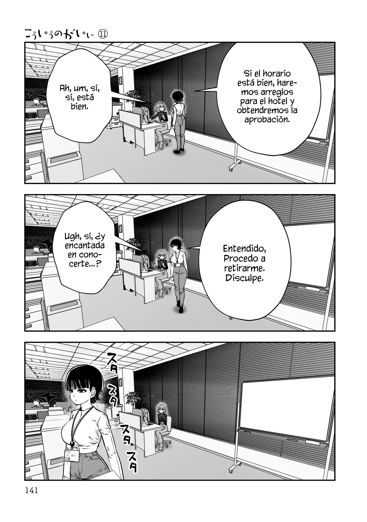 Kou iu no ga ii Capitulo 48 página 45