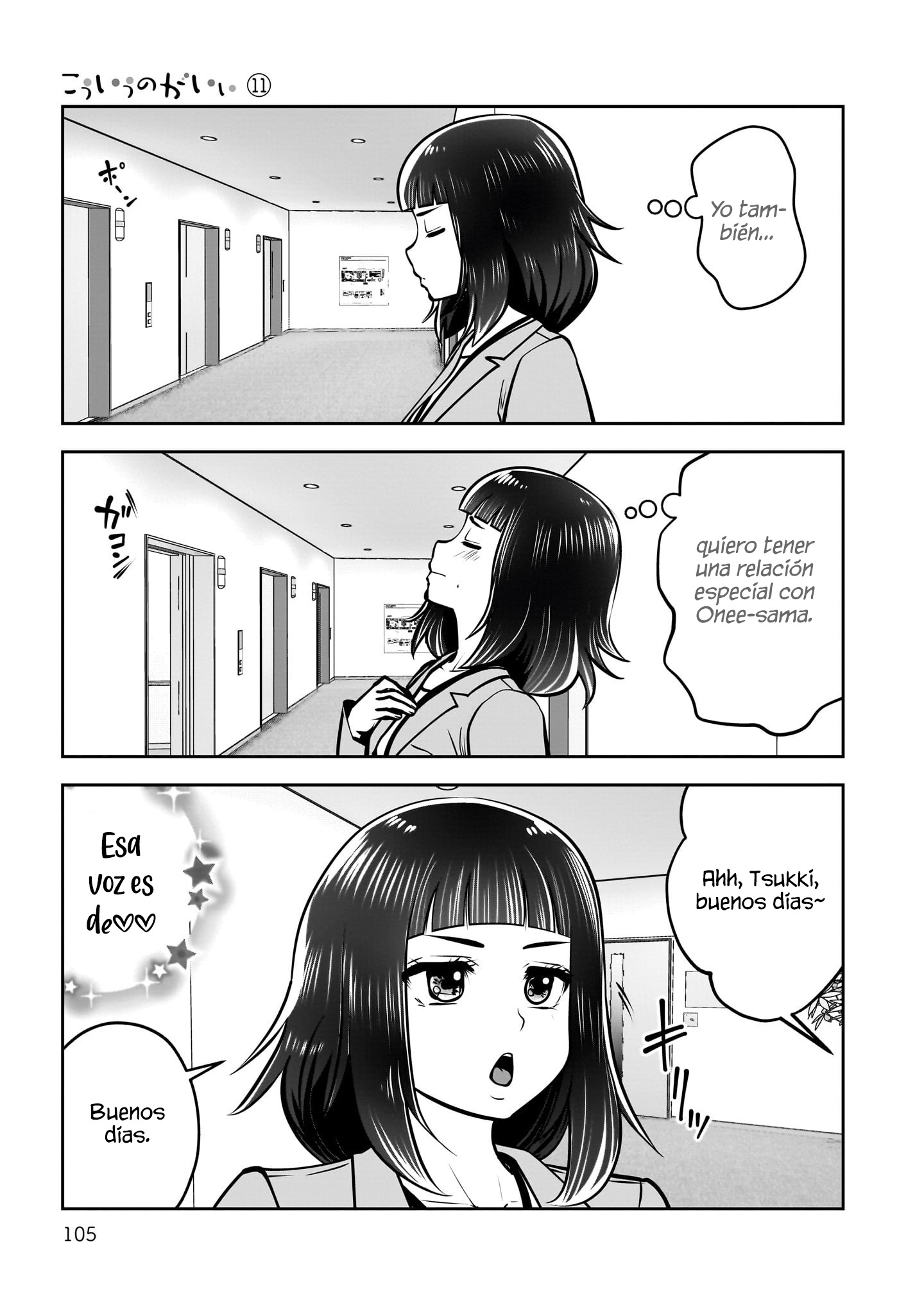 Kou iu no ga ii Capitulo 48 página 9