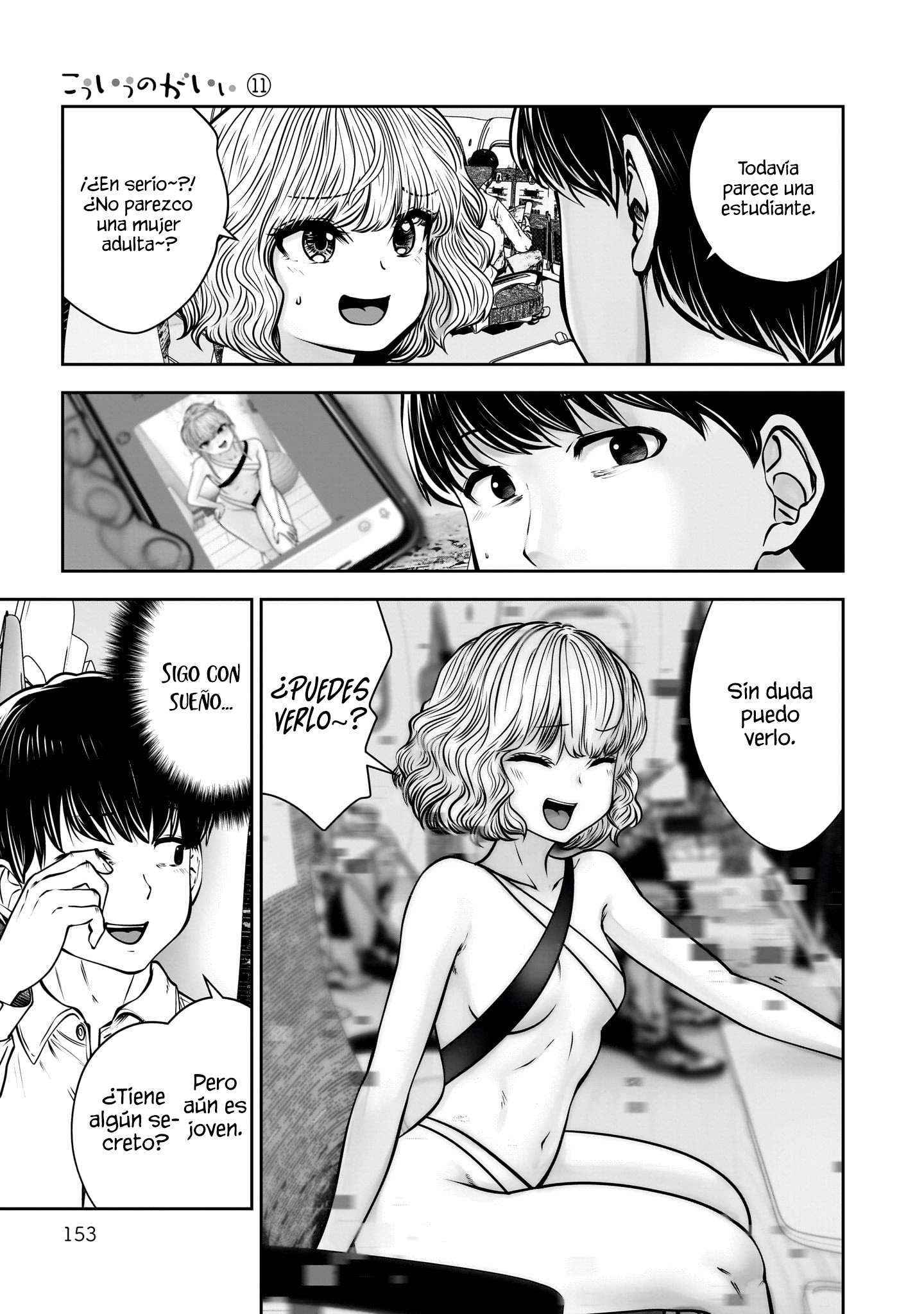 Kou iu no ga ii Capitulo 49 página 11