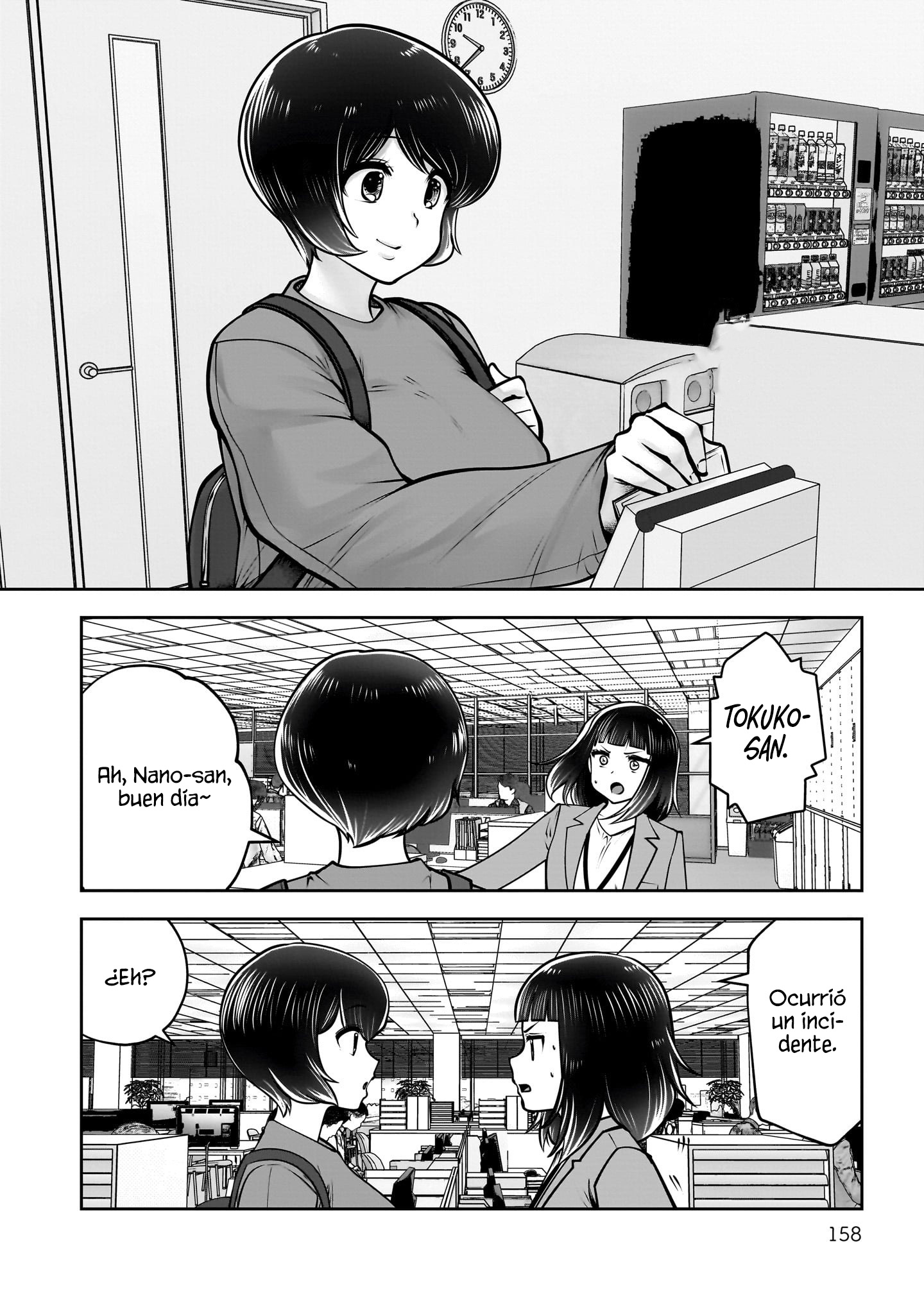 Kou iu no ga ii Capitulo 49 página 16