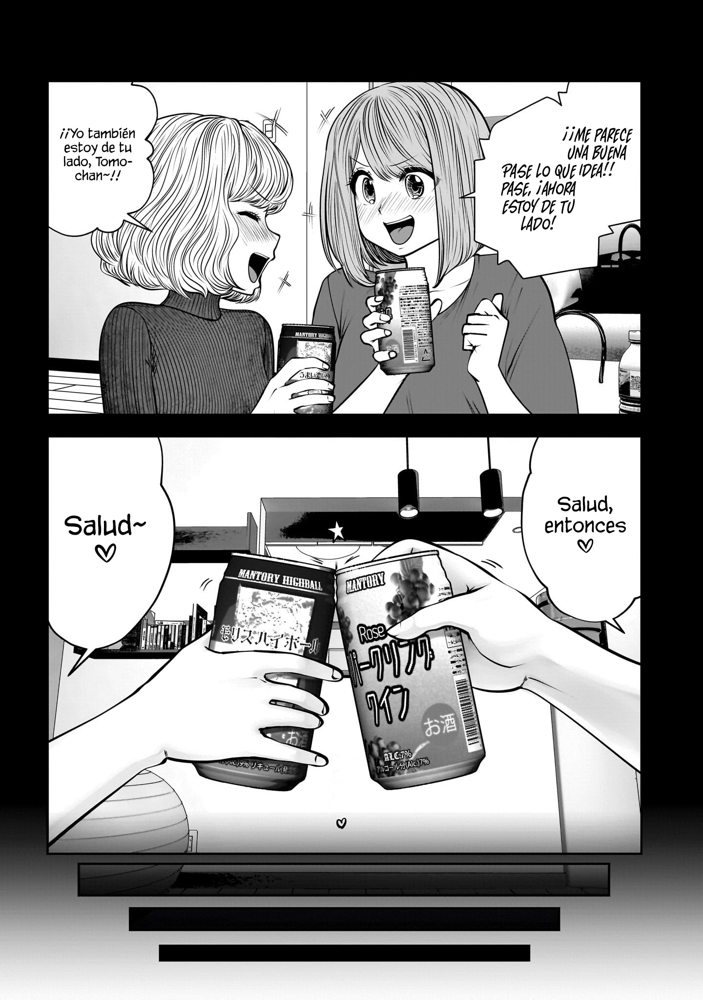 Kou iu no ga ii Capitulo 49 página 49