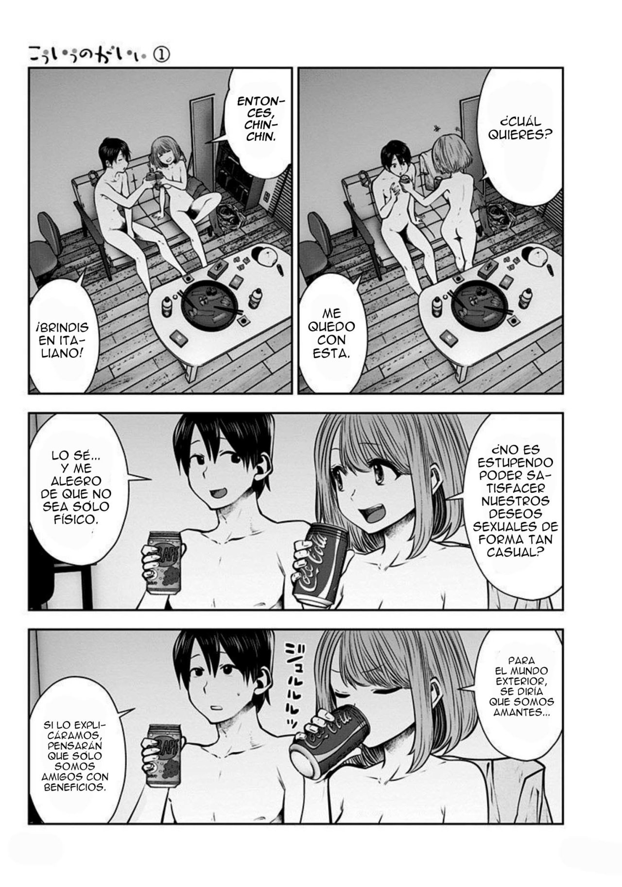 Kou iu no ga ii Capitulo 7.55: Edición Especial página 3