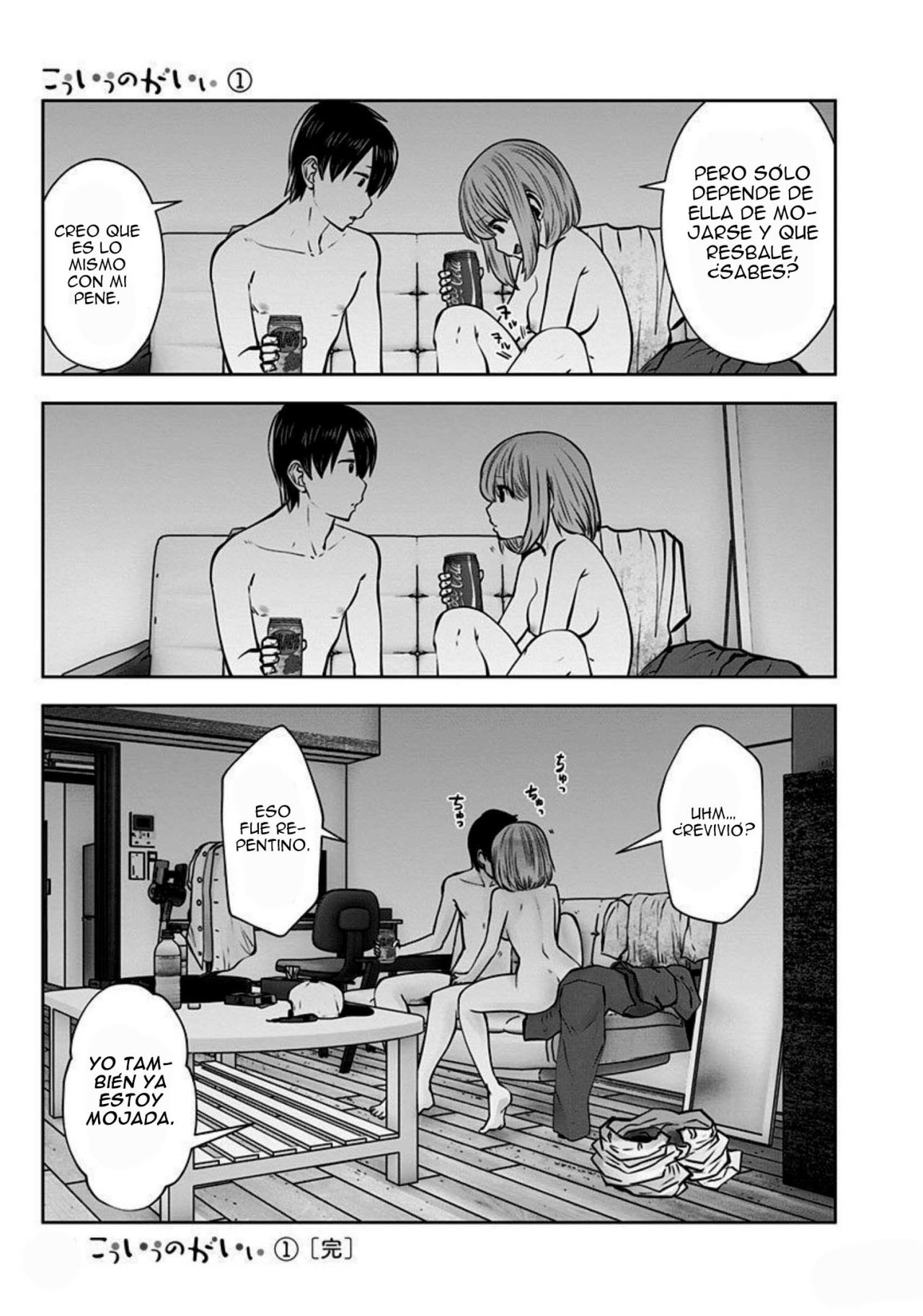 Kou iu no ga ii Capitulo 7.55: Edición Especial página 7