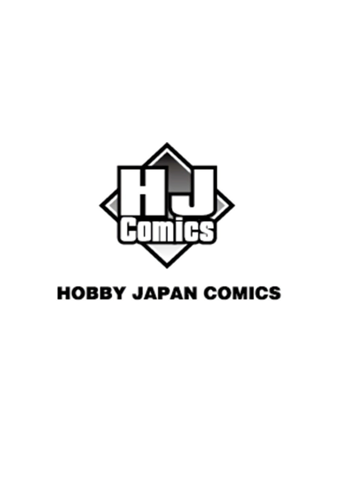 Shinmai Ossan Bouken-sha, Saikyou paati ni shinu hodo kitae rarete Muteki ni naru Capitulo 1 página 4